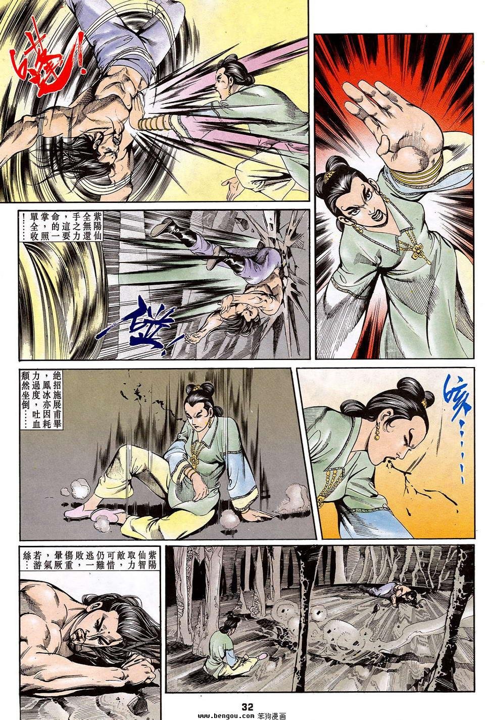 第6卷