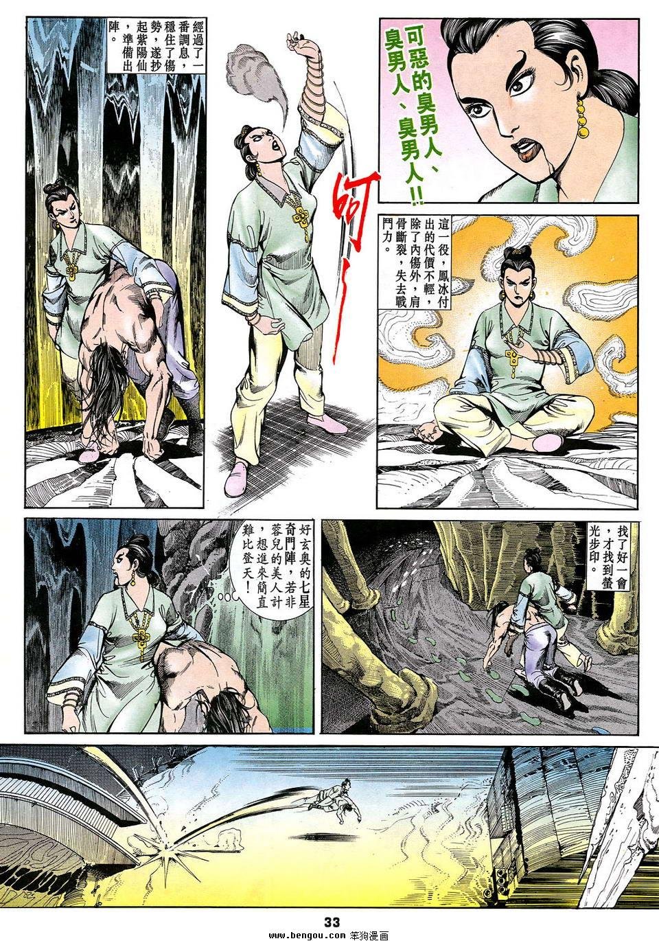第6卷