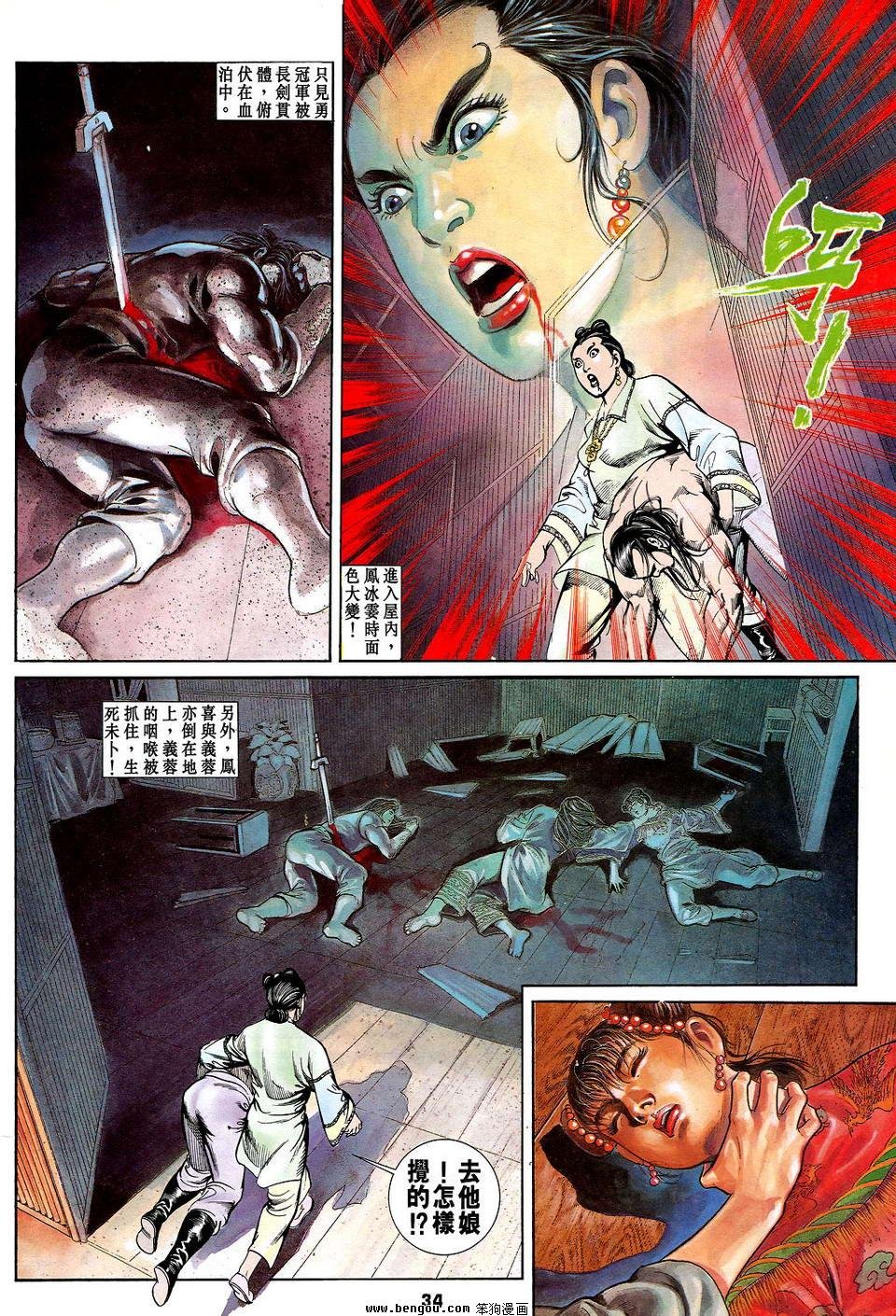 第6卷