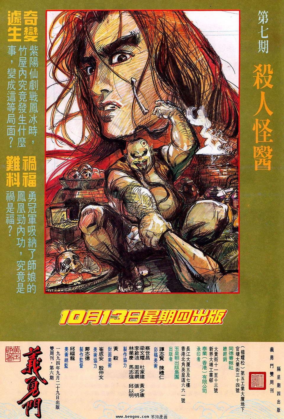 第6卷