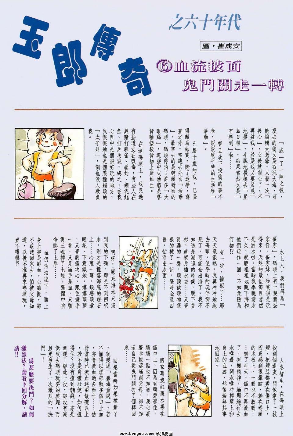 第6卷