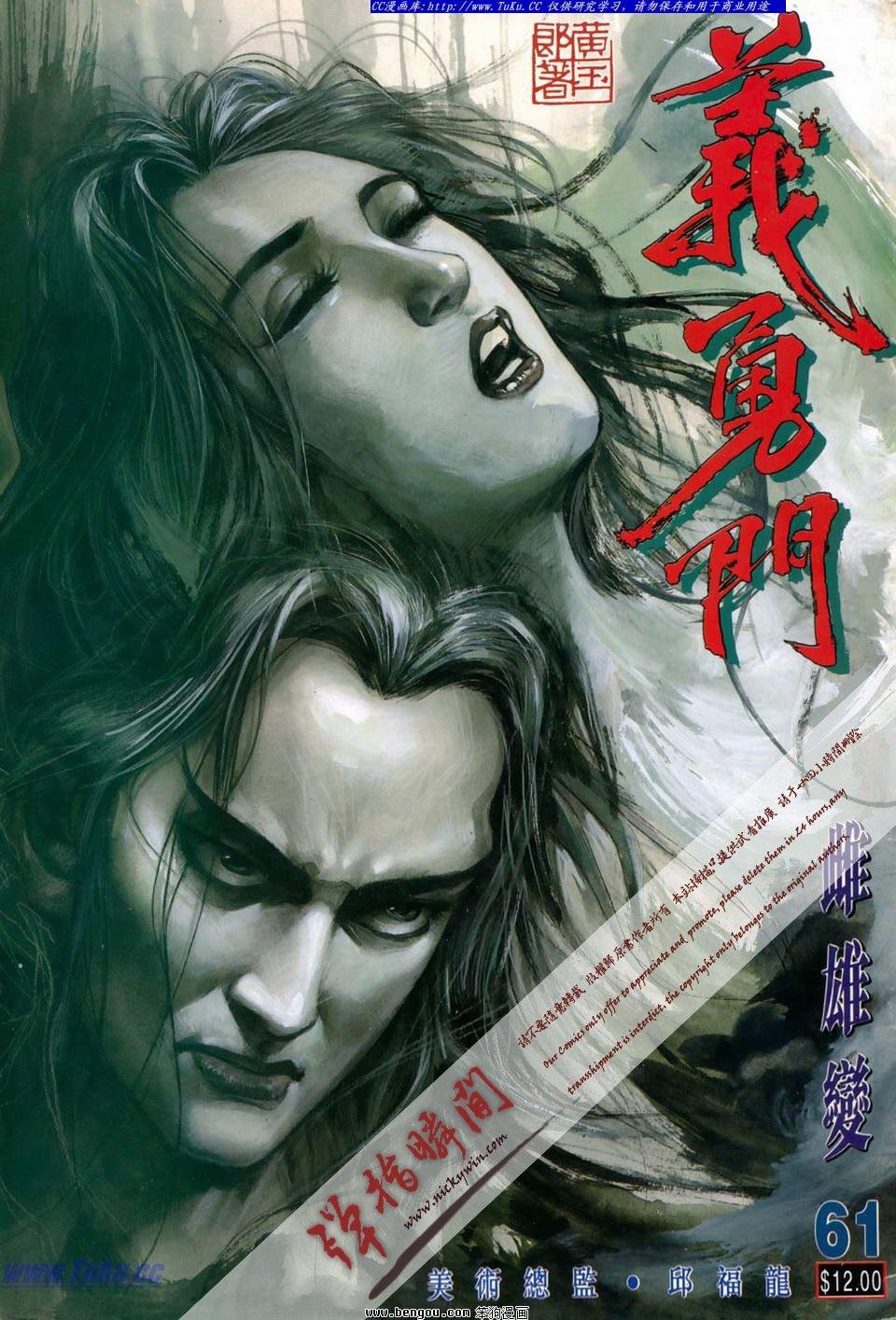 第61卷