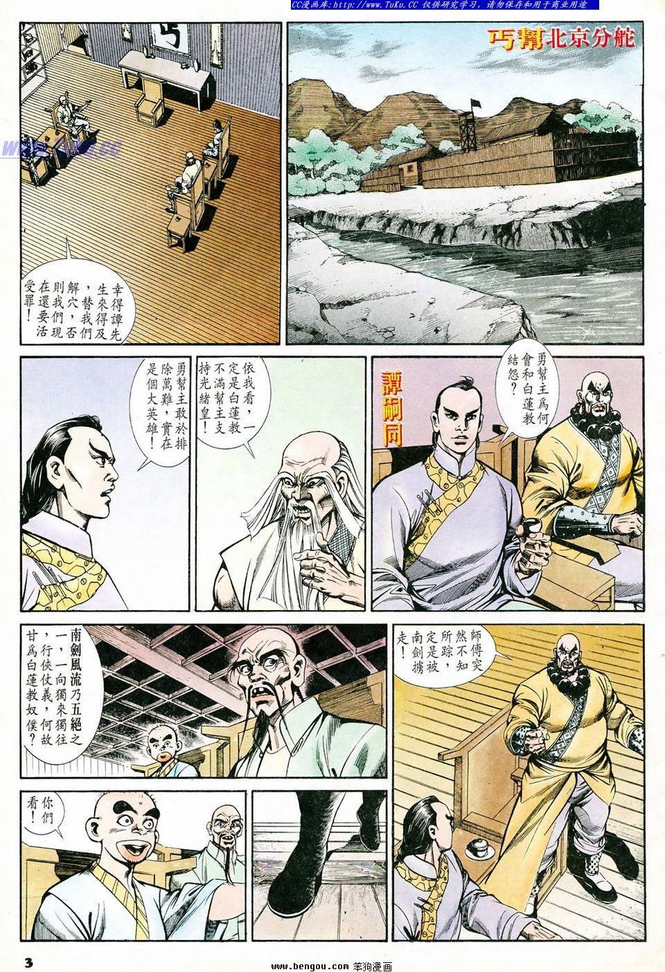 第61卷