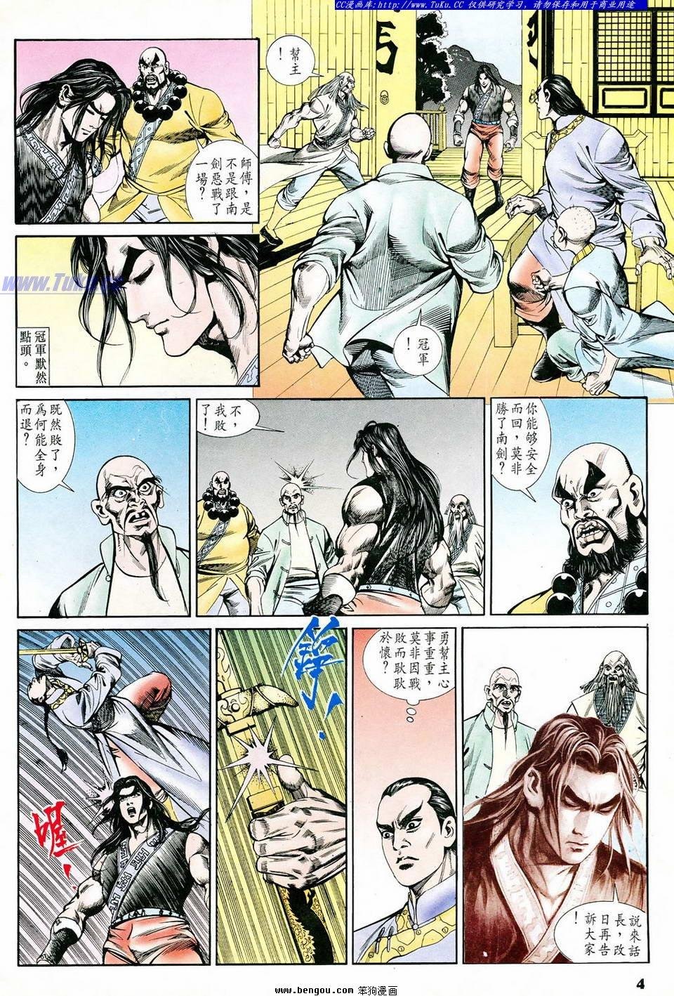 第61卷