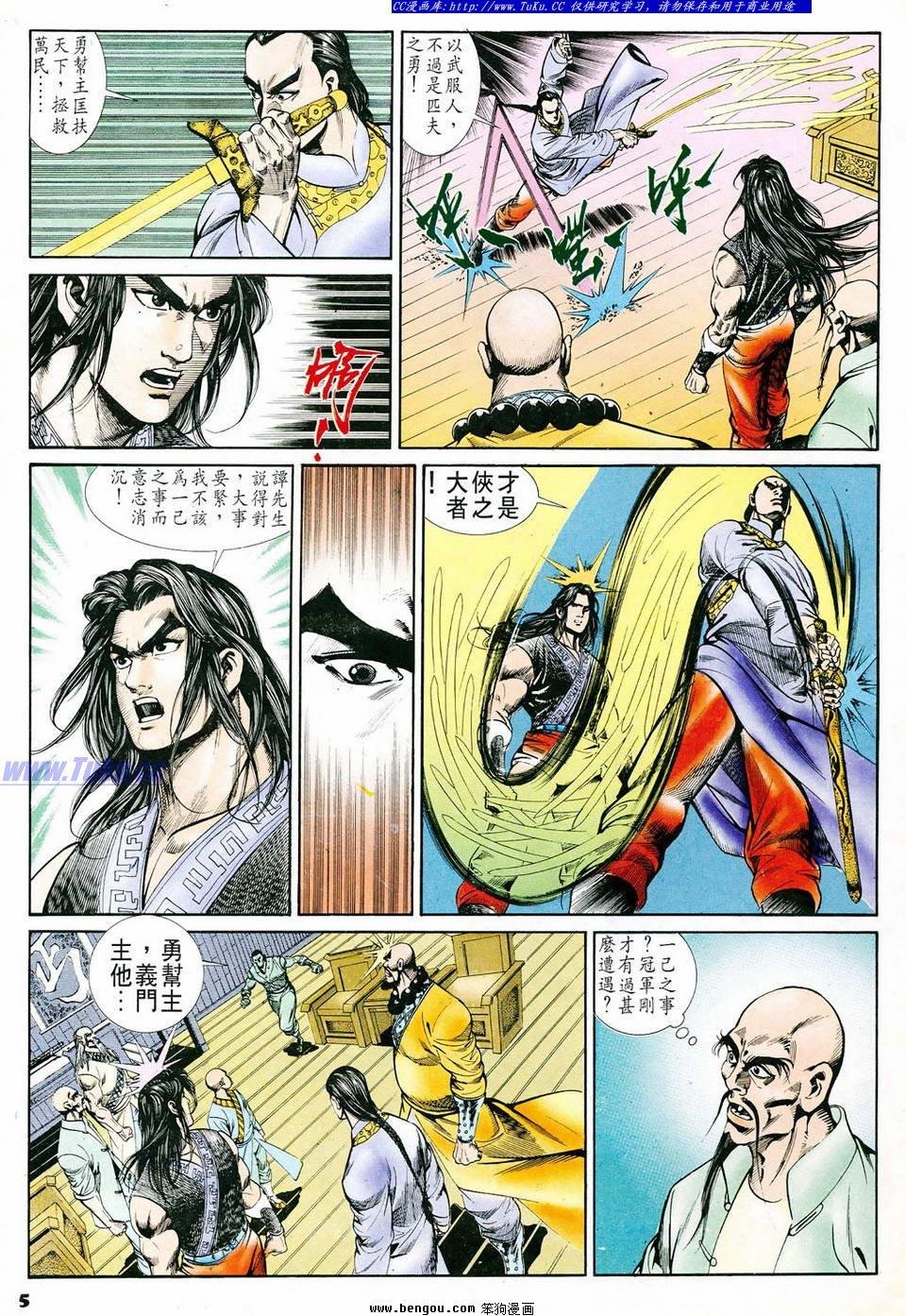 第61卷