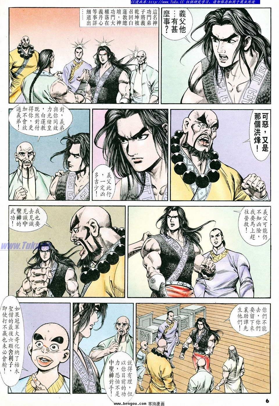 第61卷