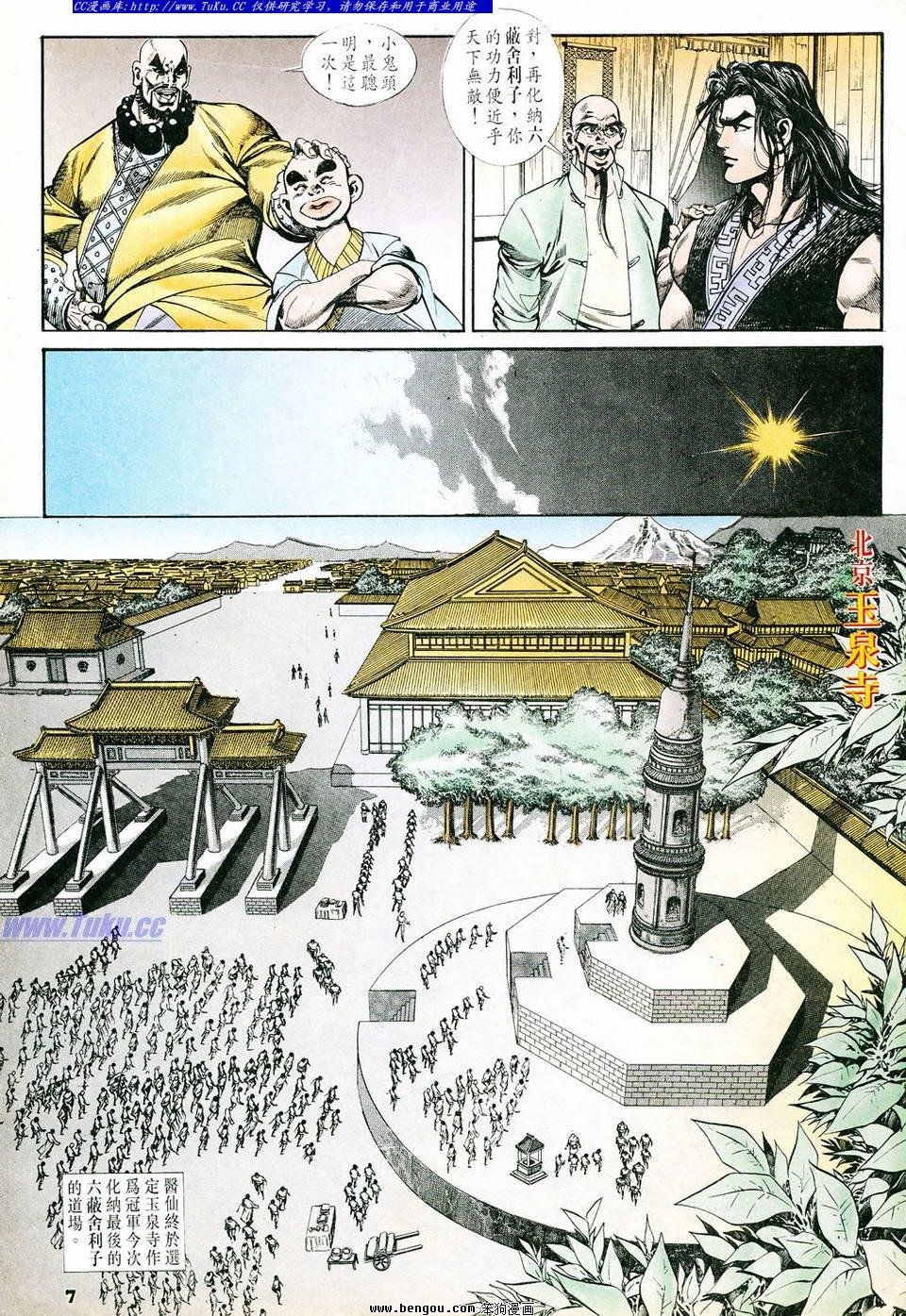 第61卷