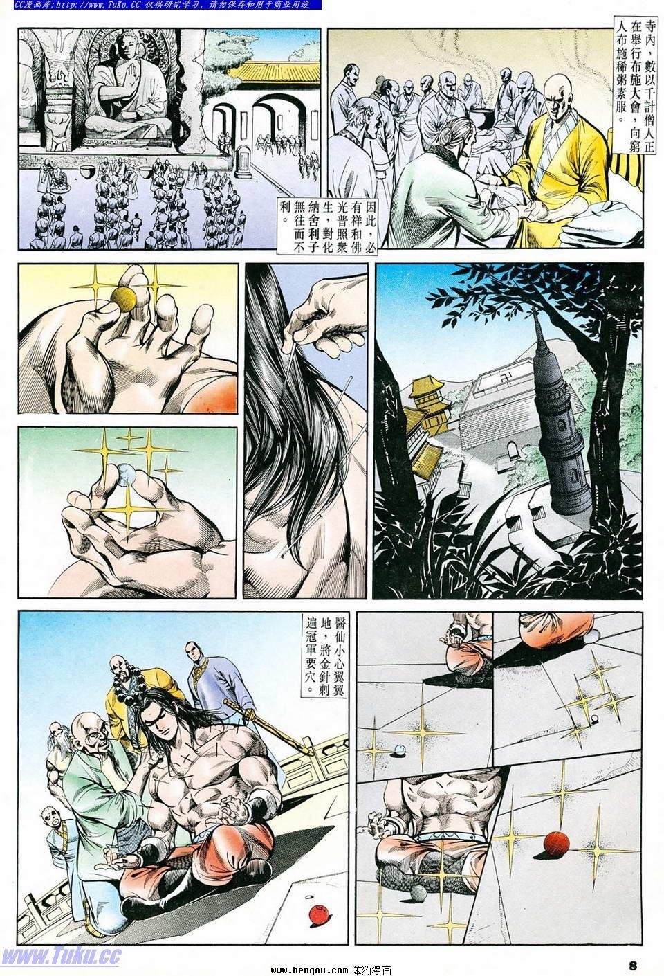 第61卷