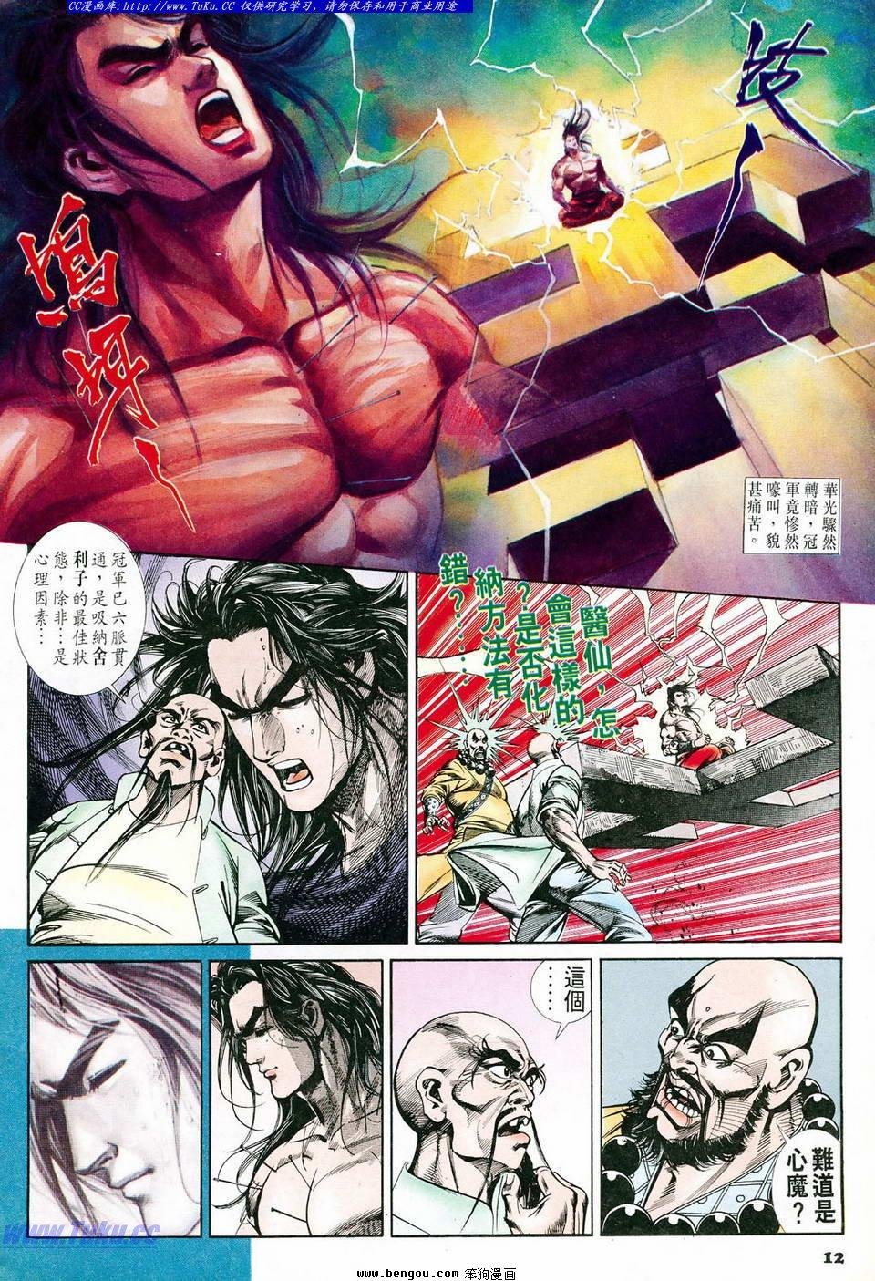 第61卷