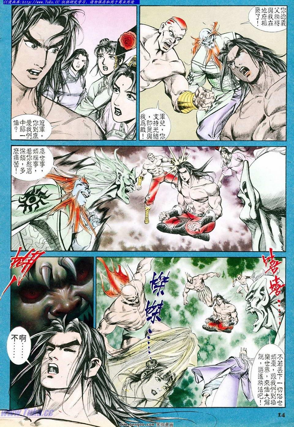 第61卷
