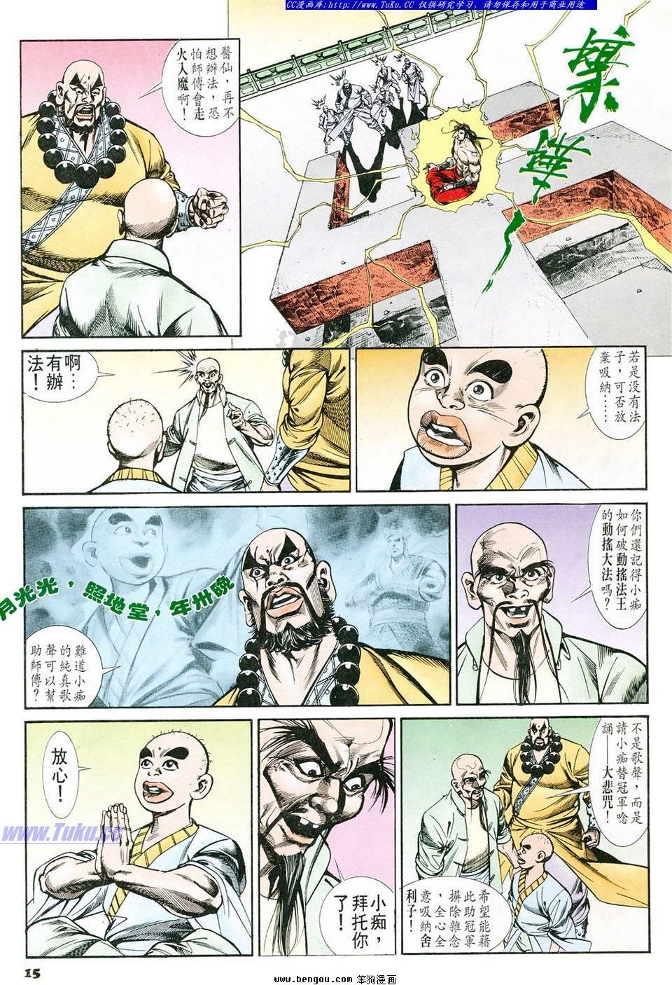 第61卷