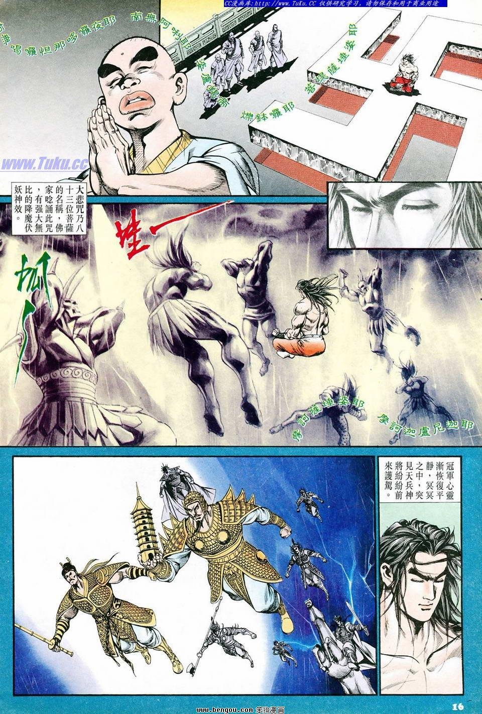 第61卷
