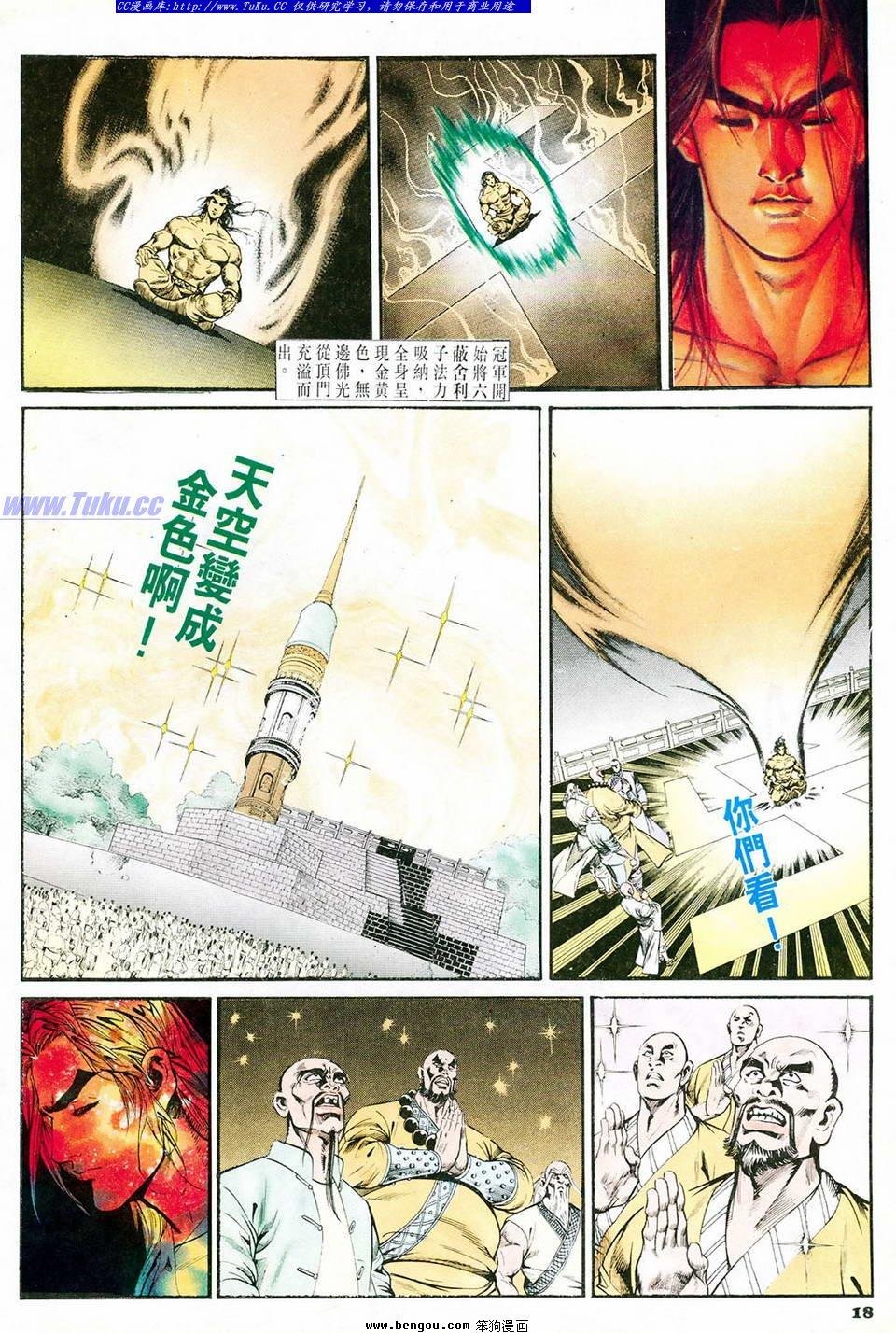 第61卷