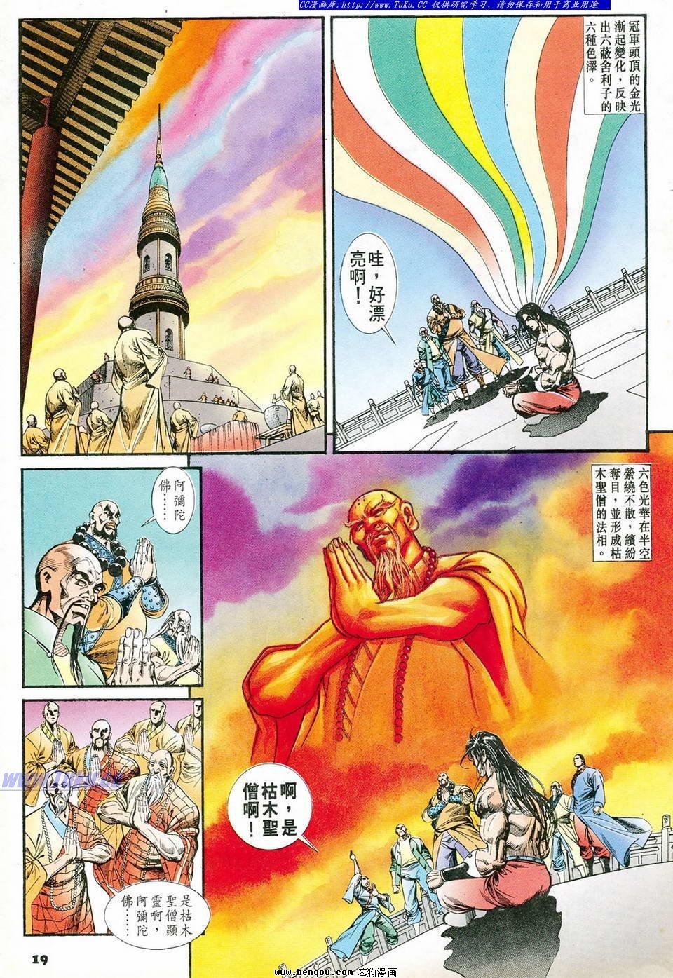 第61卷
