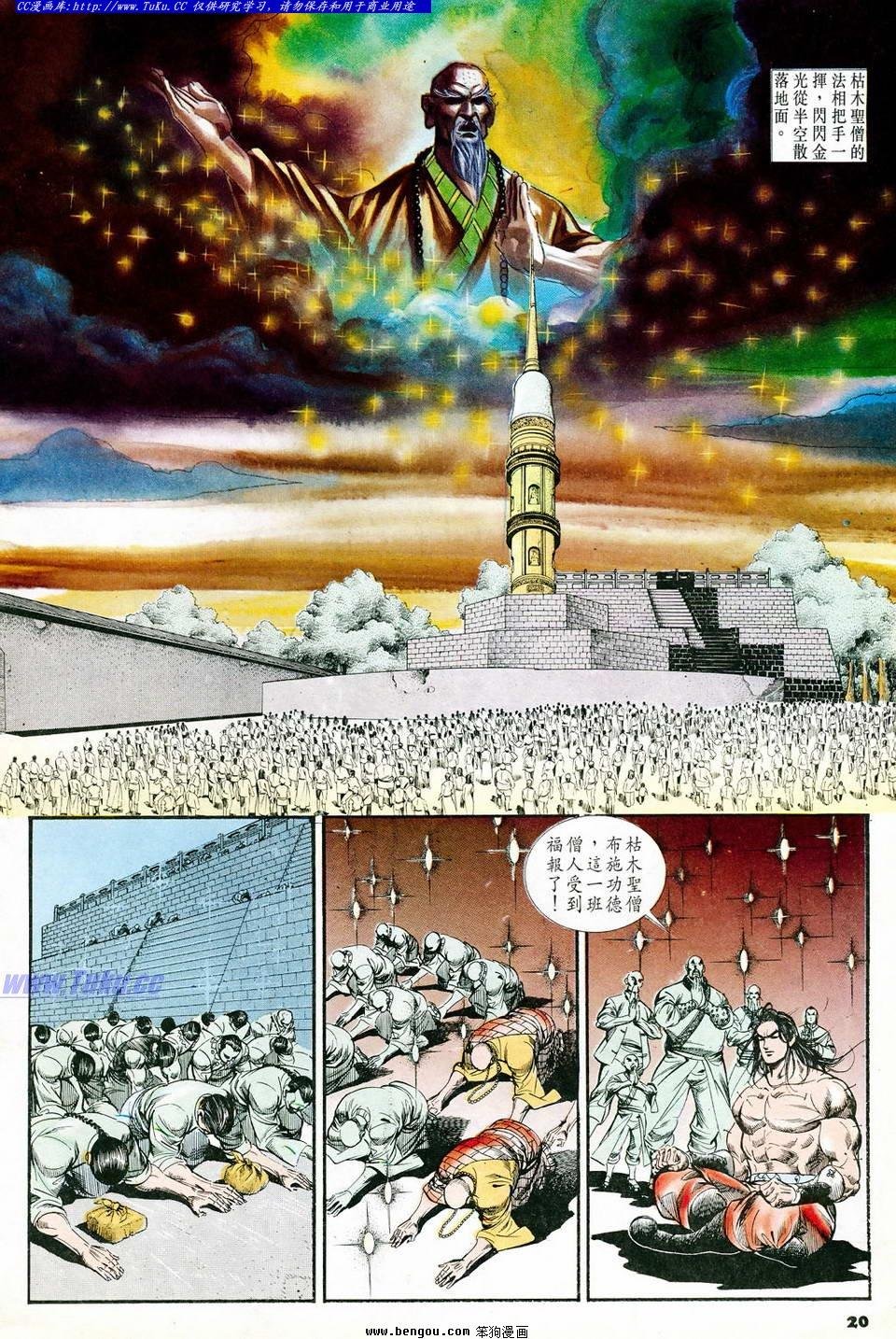 第61卷
