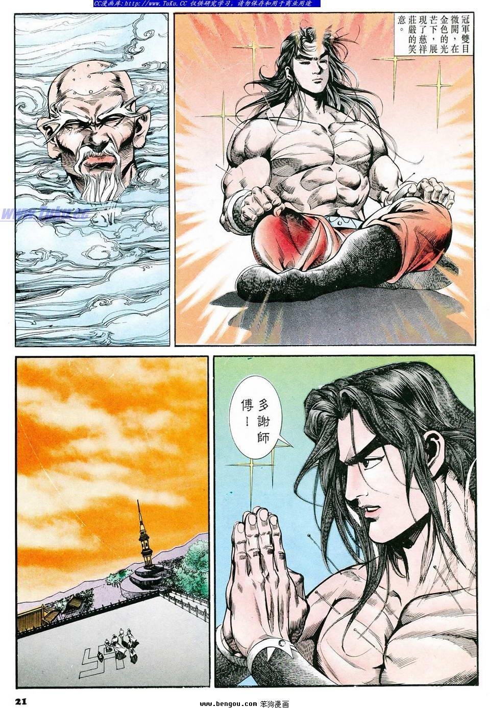 第61卷