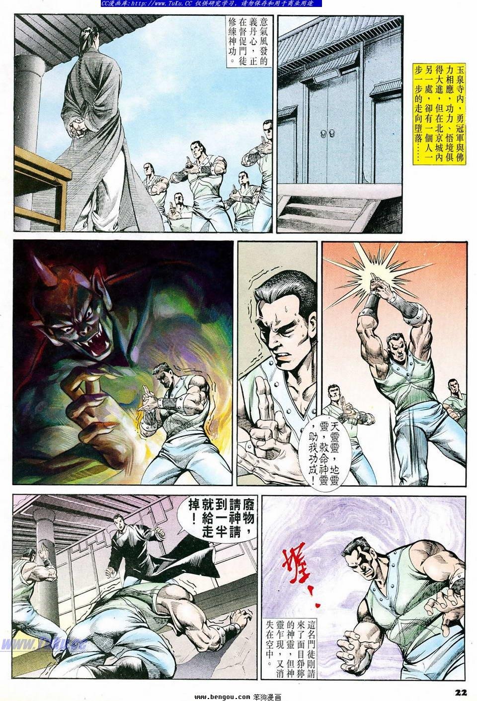 第61卷