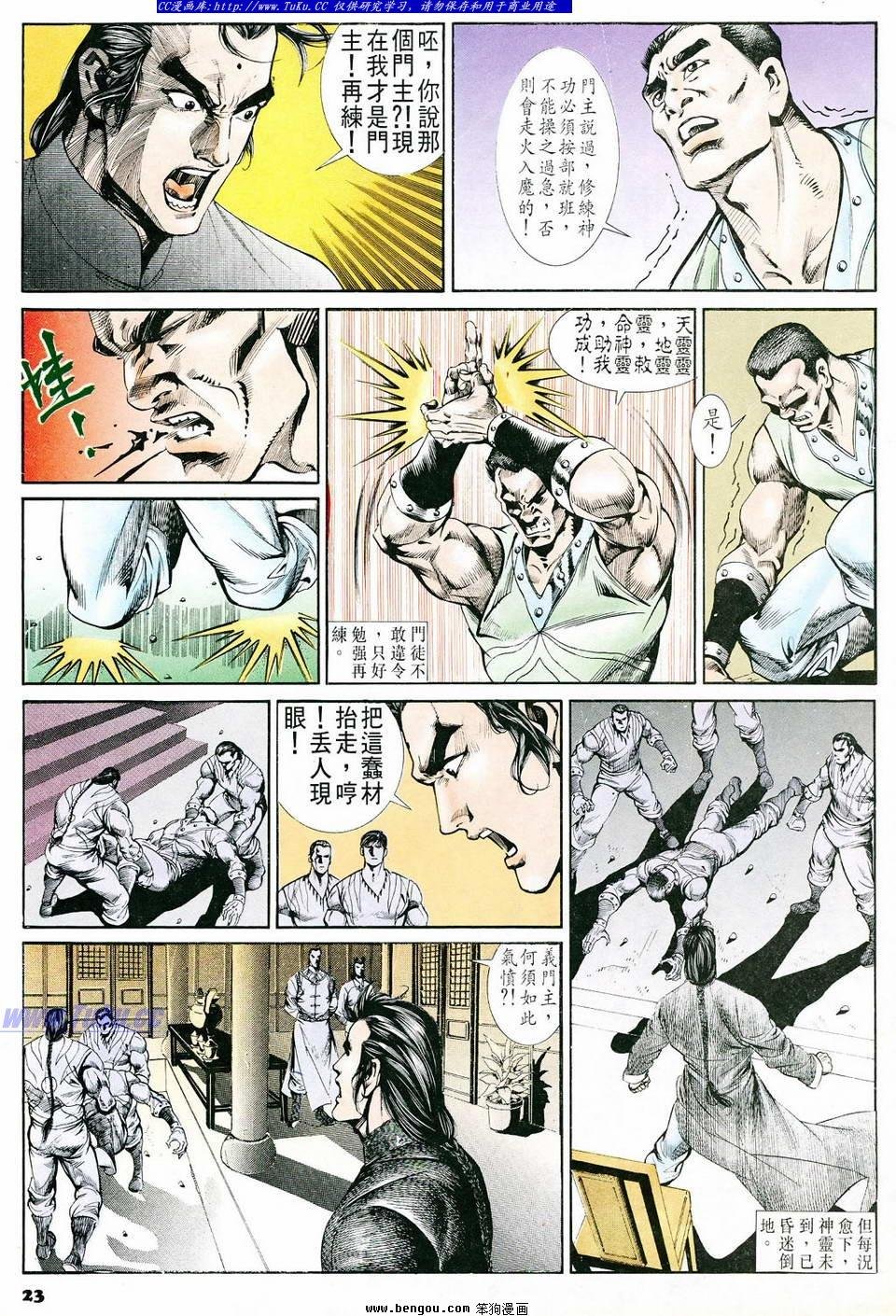第61卷