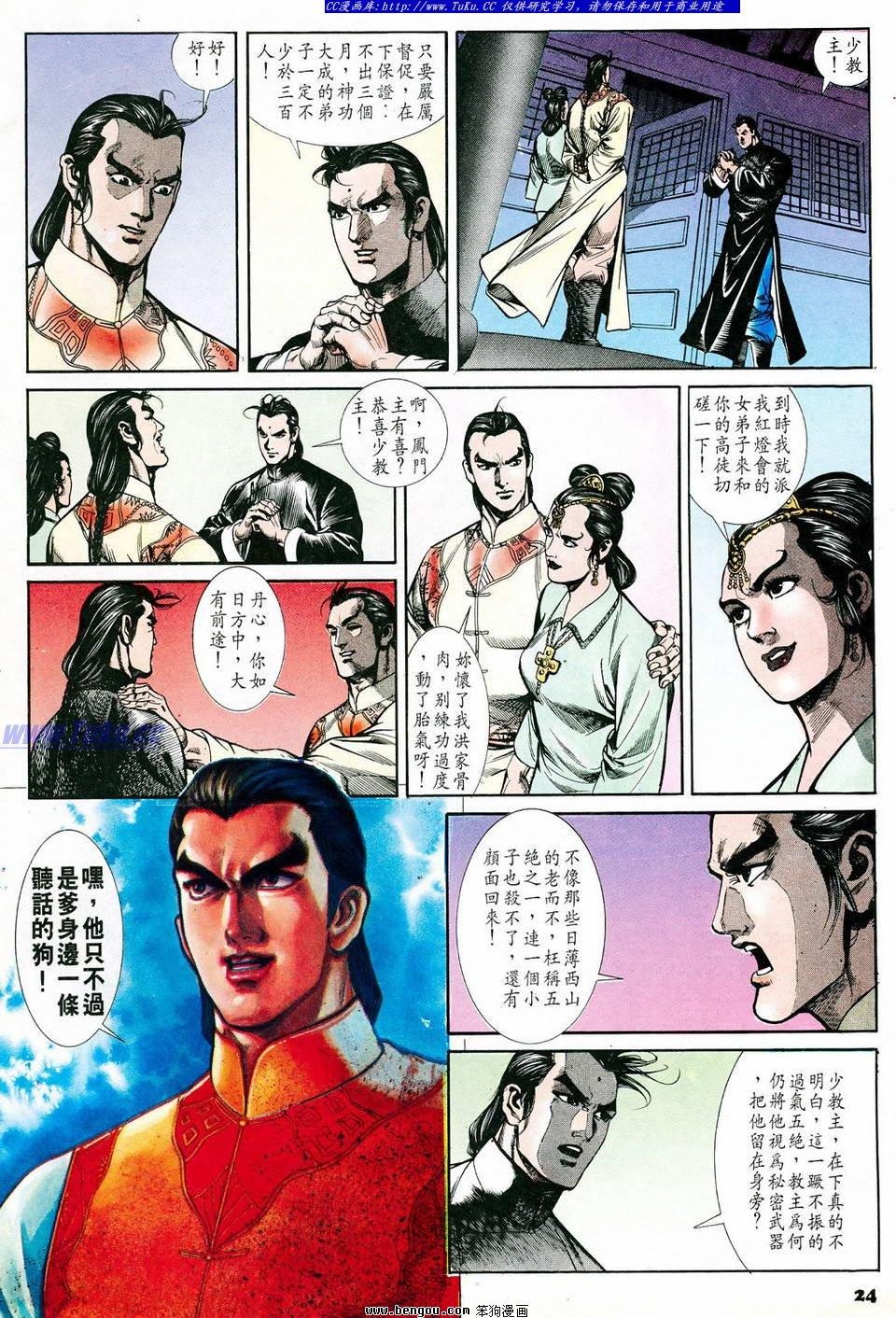 第61卷