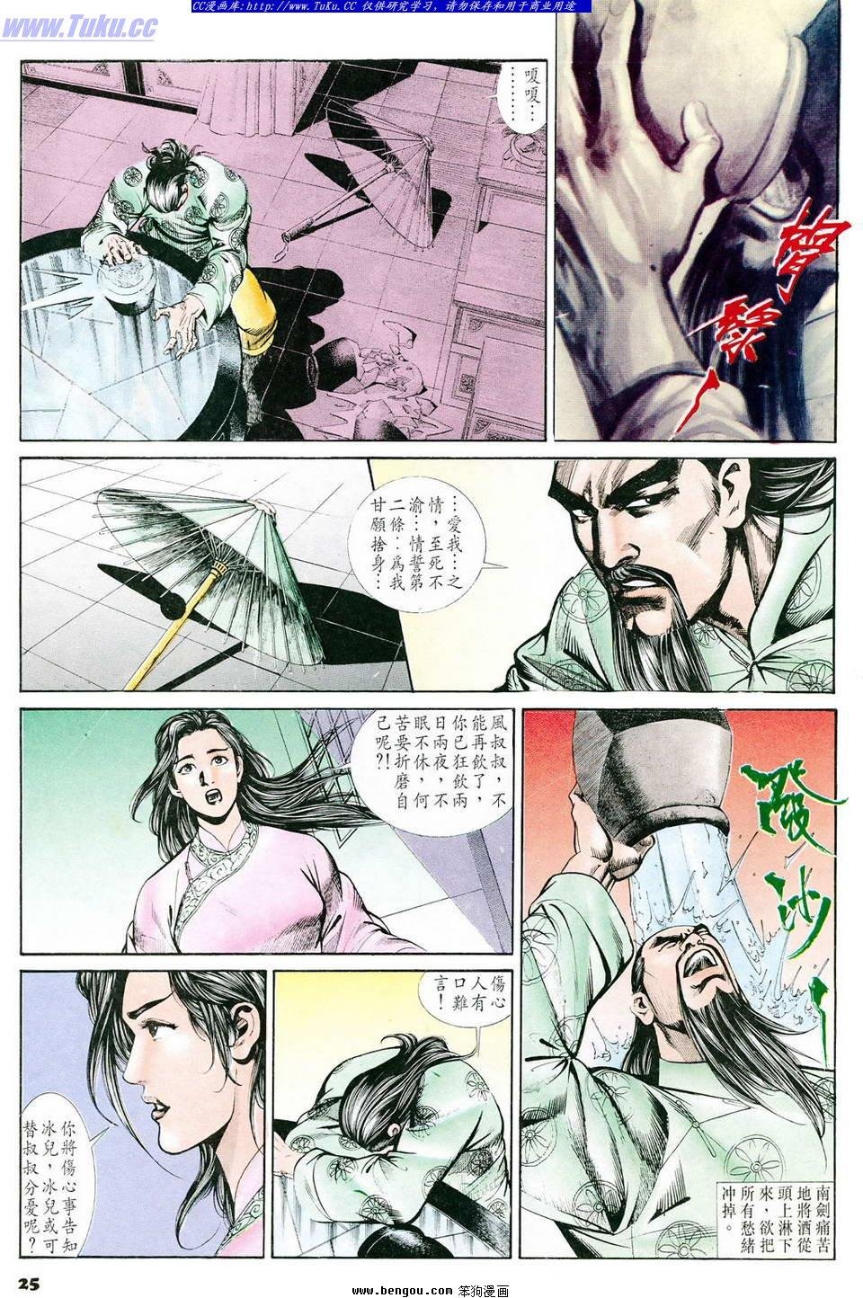 第61卷