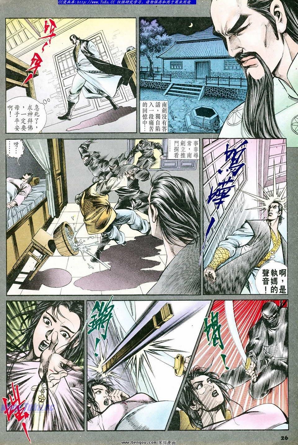 第61卷