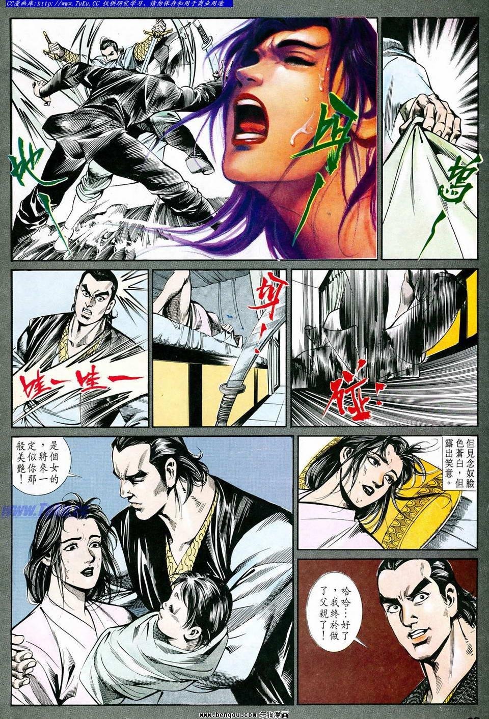 第61卷