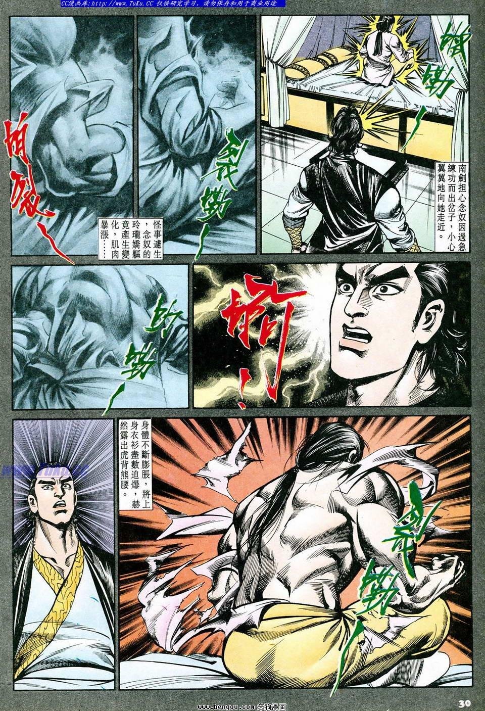 第61卷