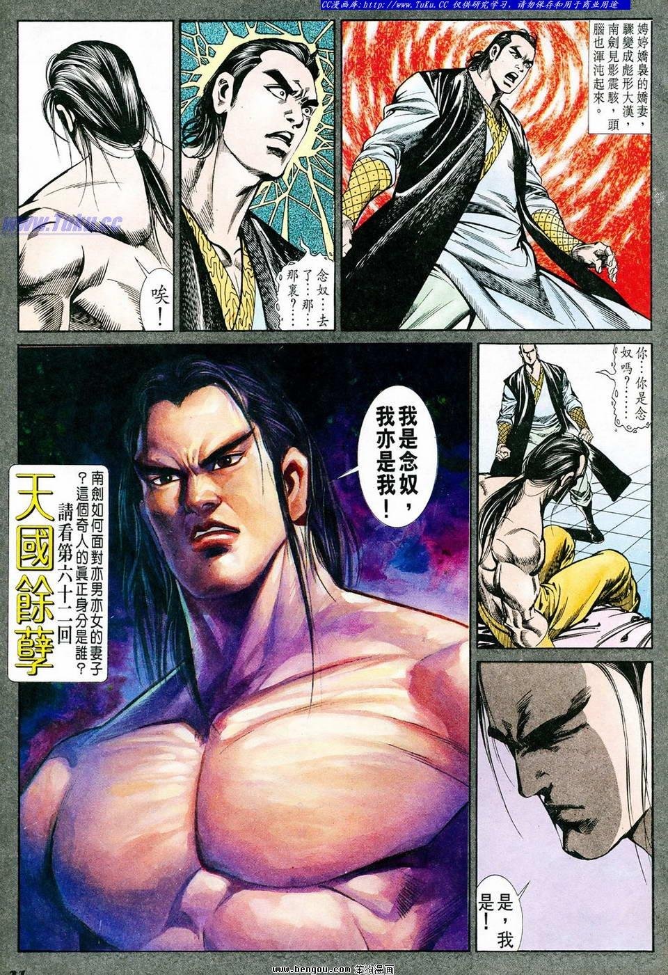 第61卷