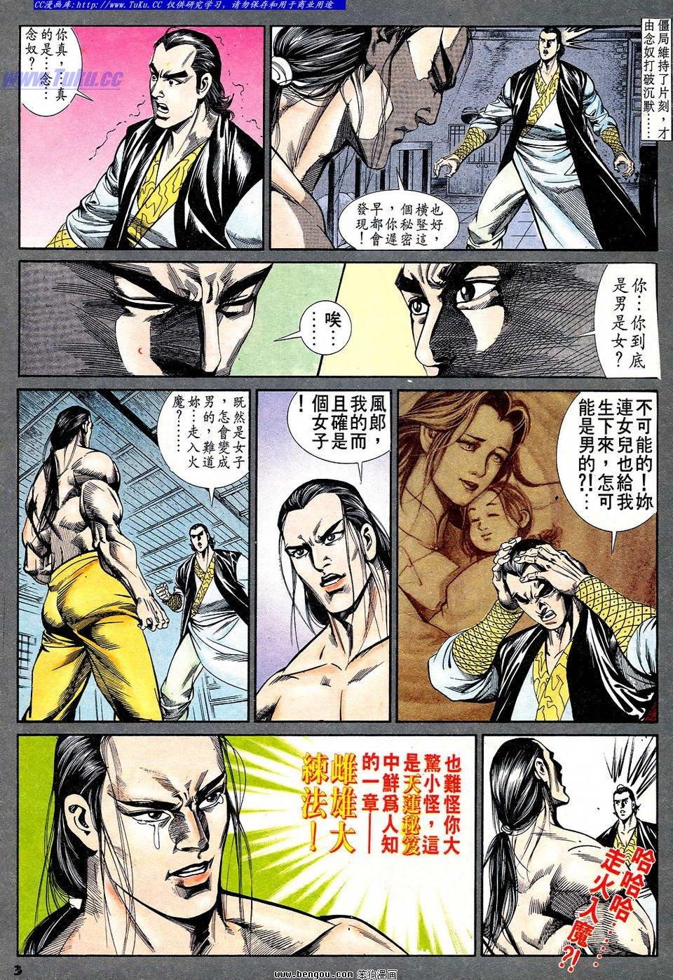 第62卷