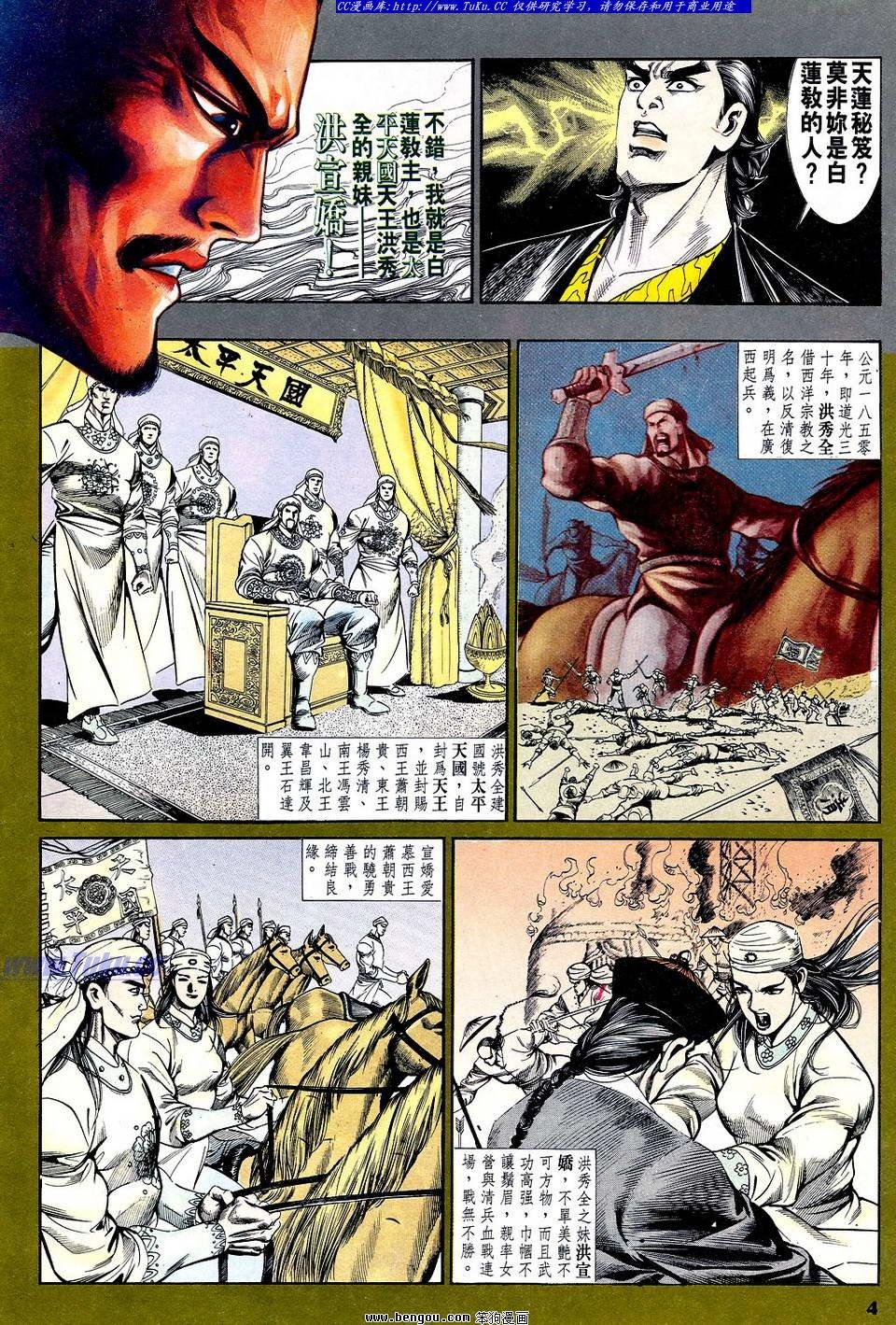 第62卷