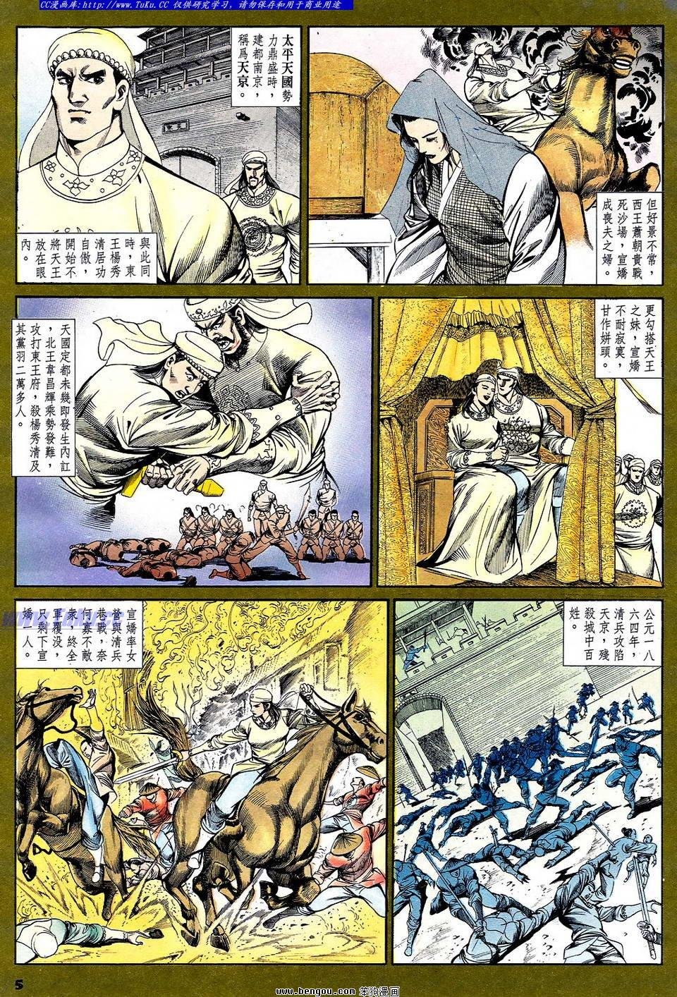 第62卷