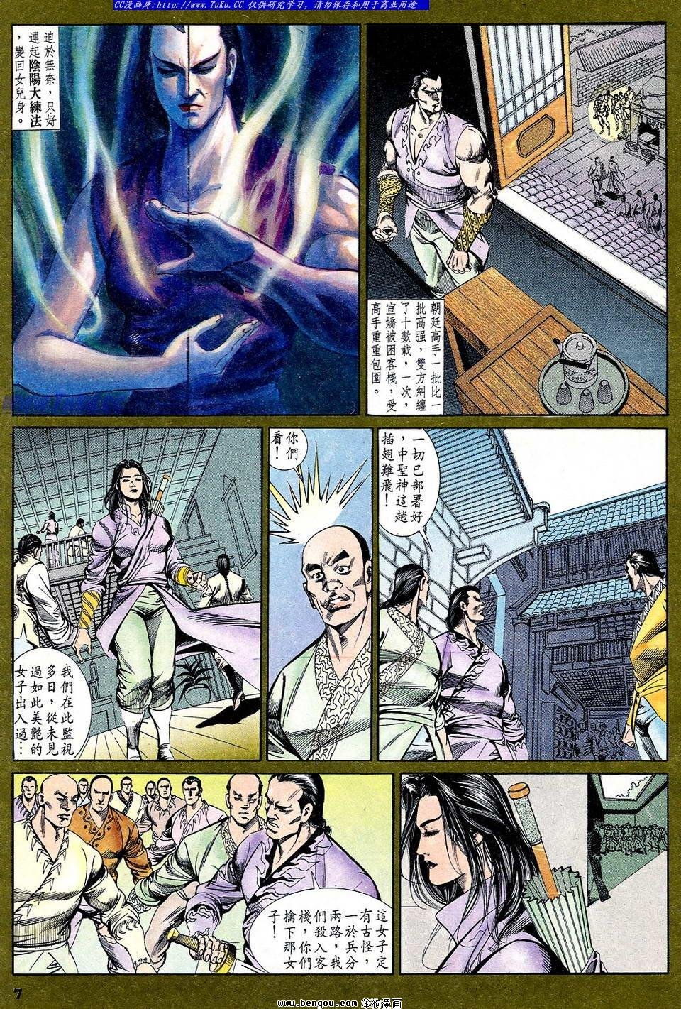 第62卷