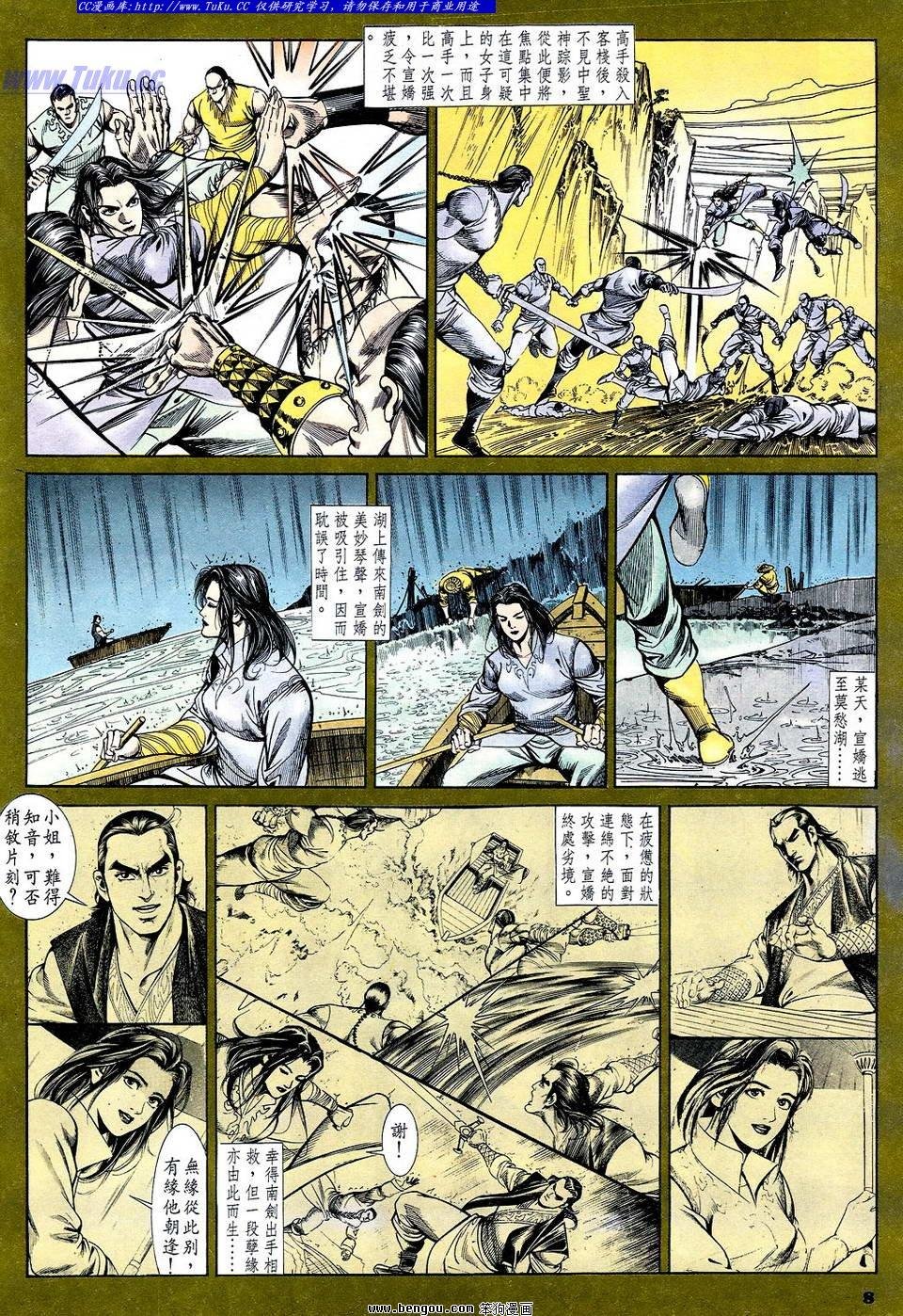 第62卷
