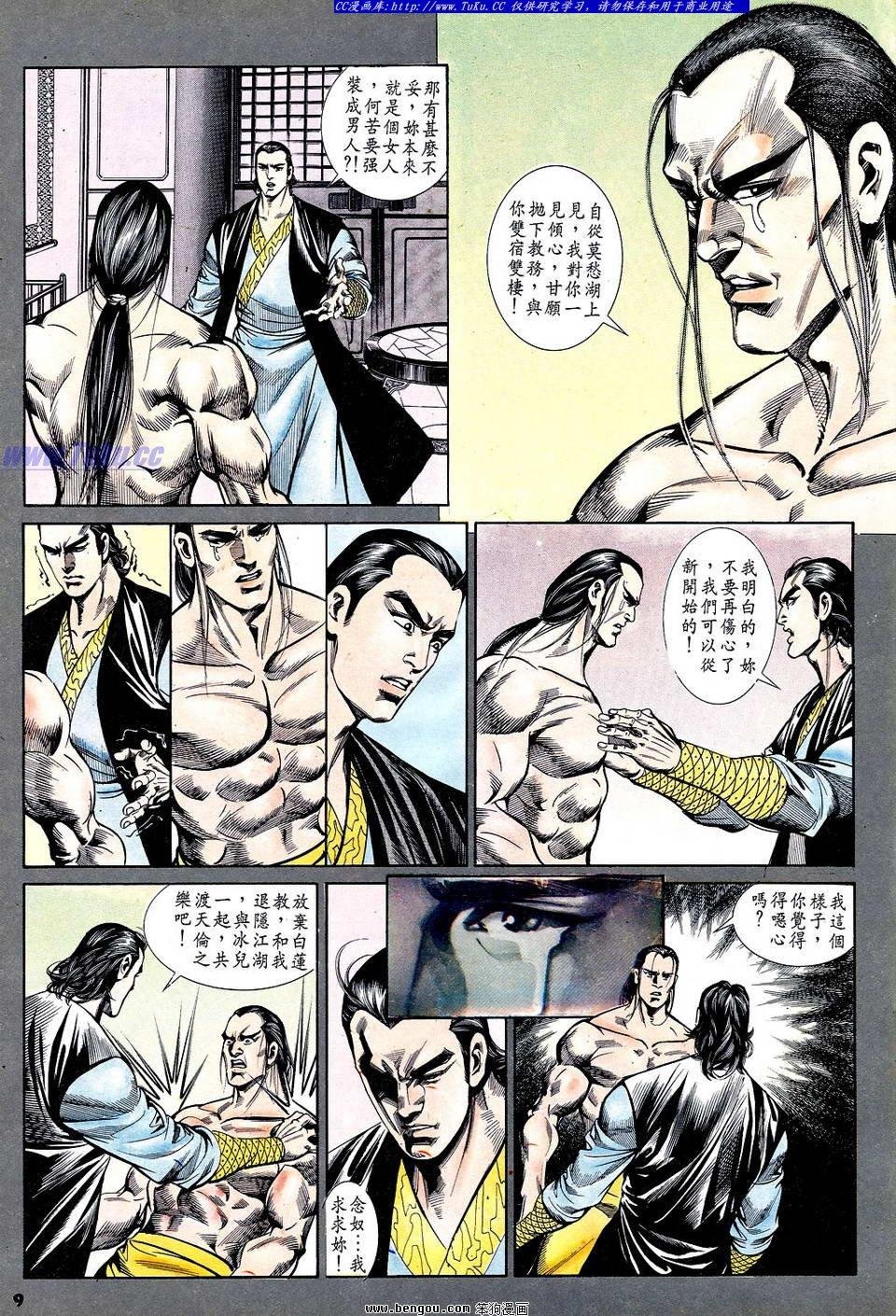 第62卷