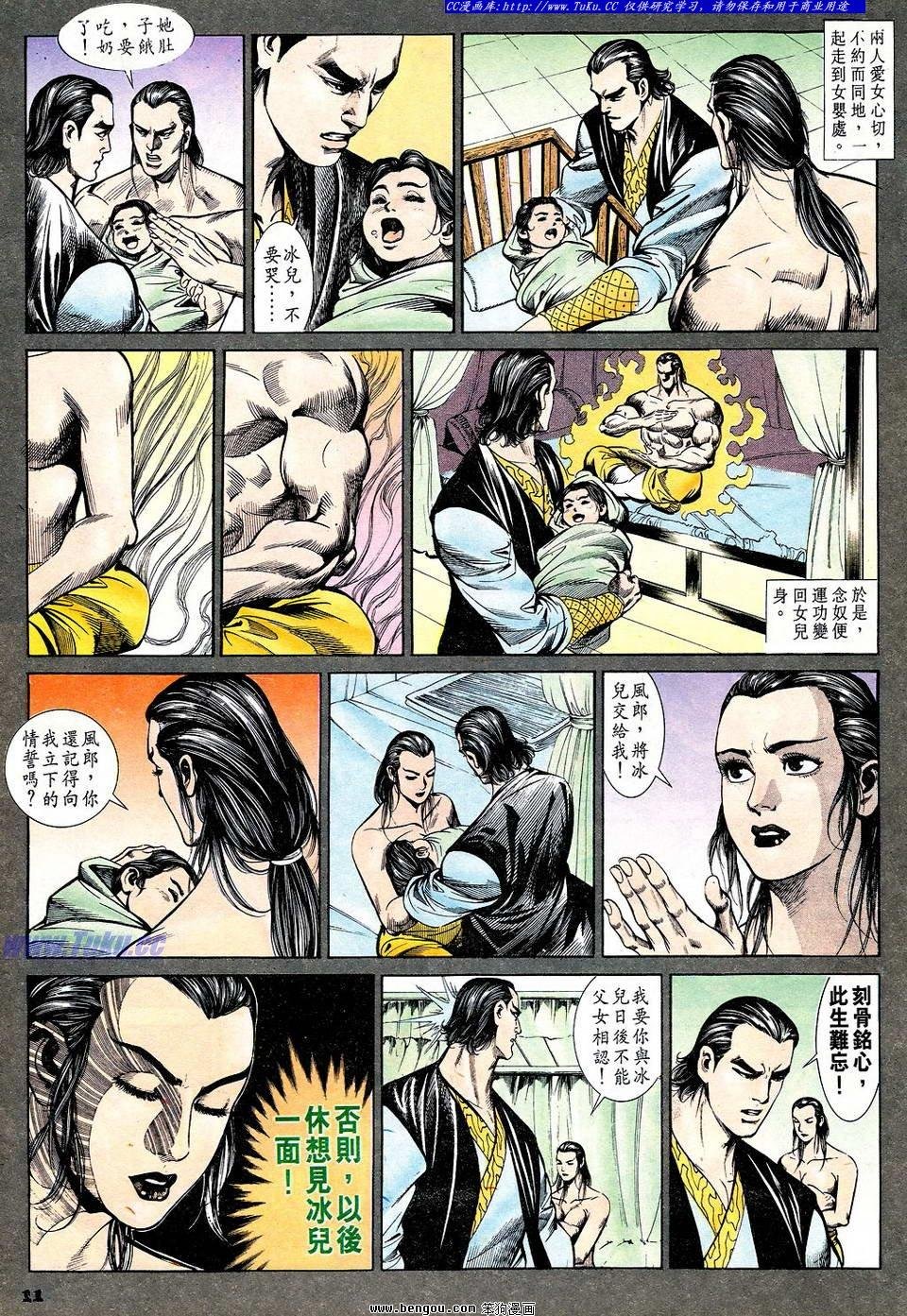 第62卷