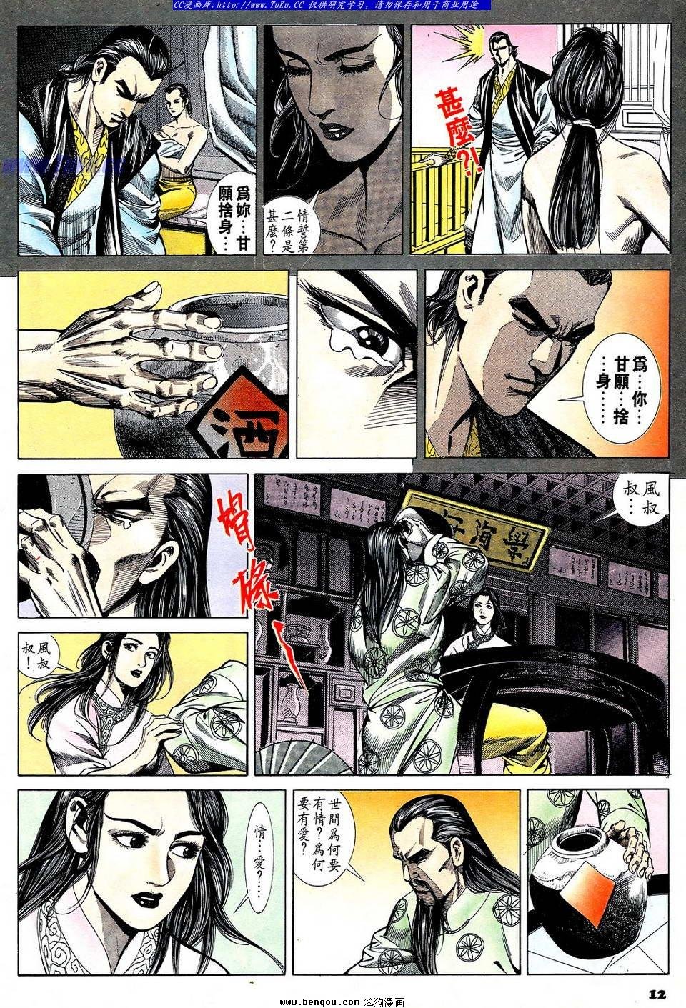 第62卷