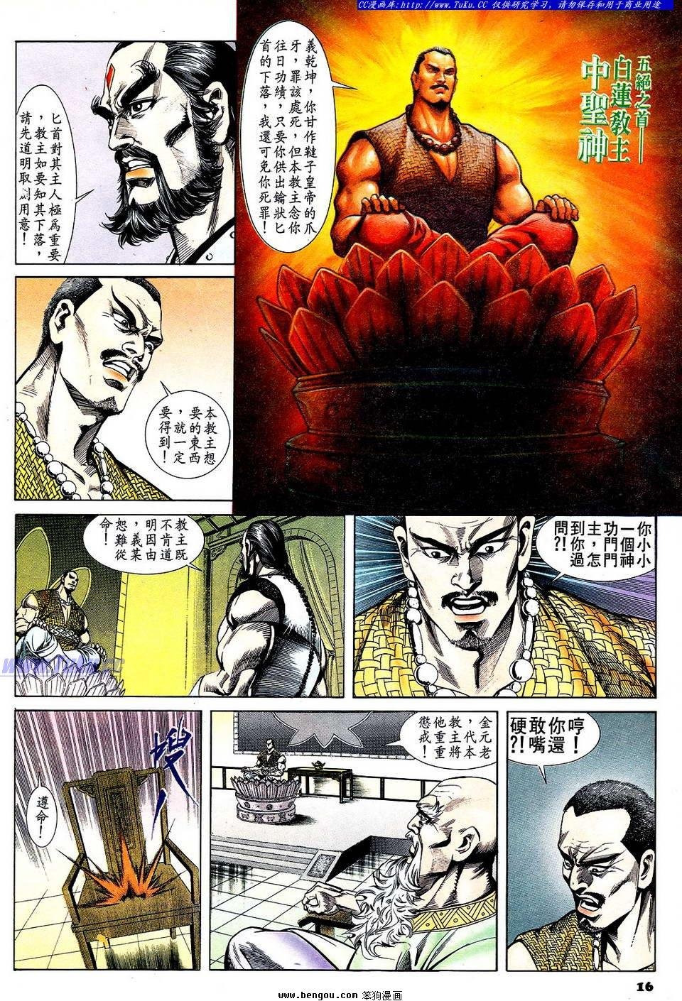 第62卷