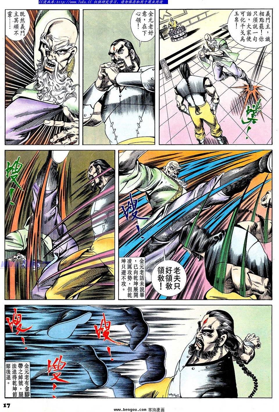 第62卷