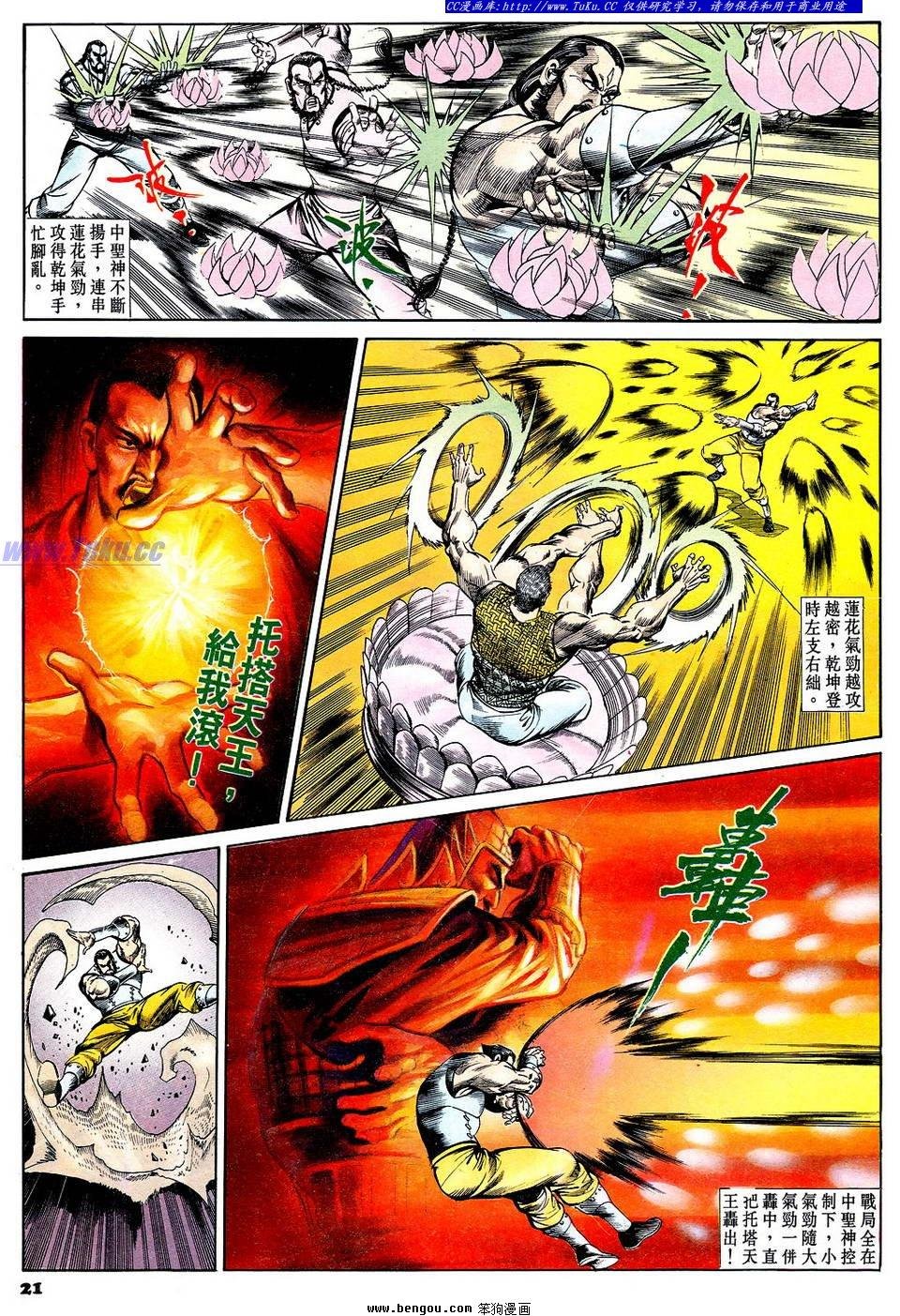 第62卷