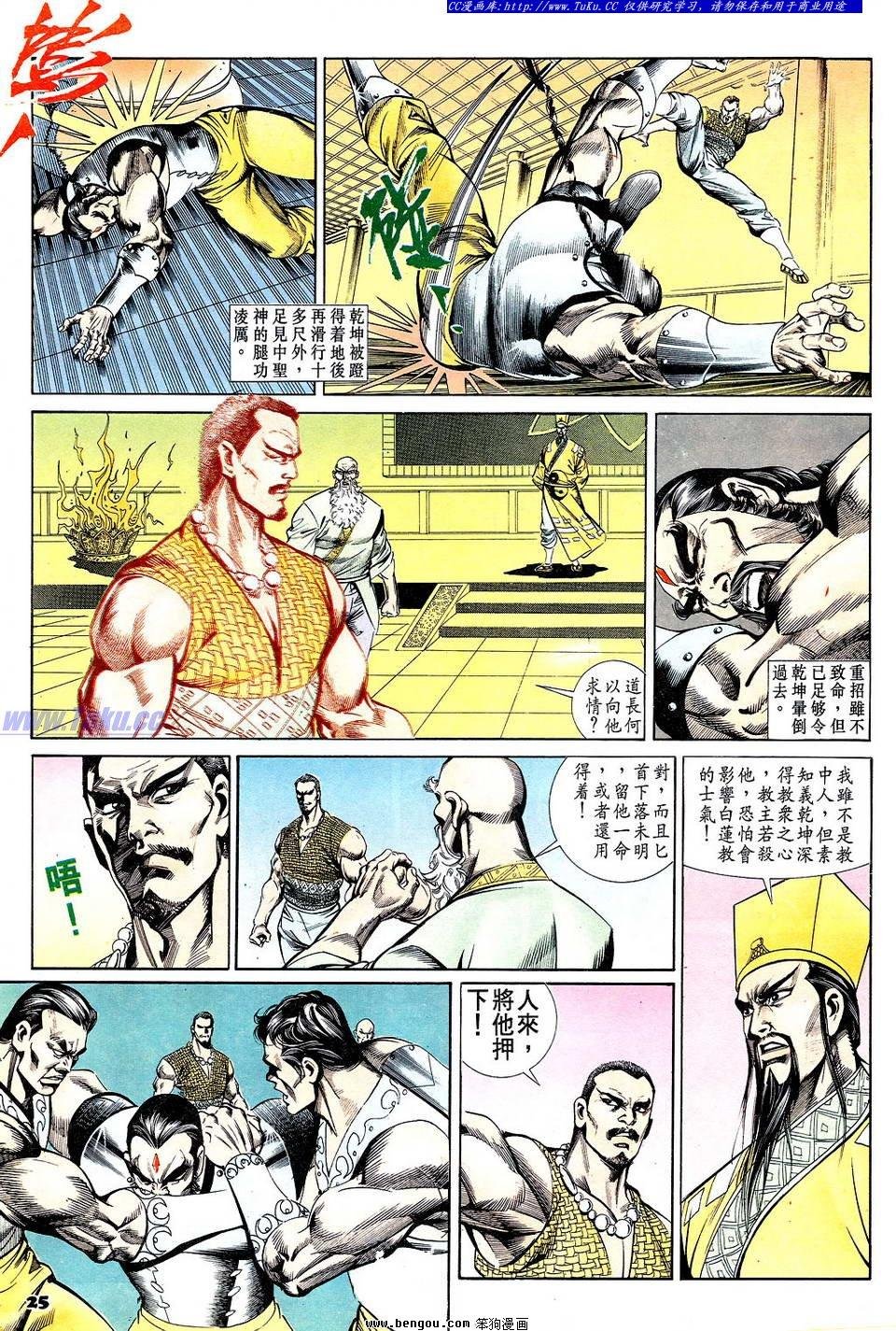 第62卷