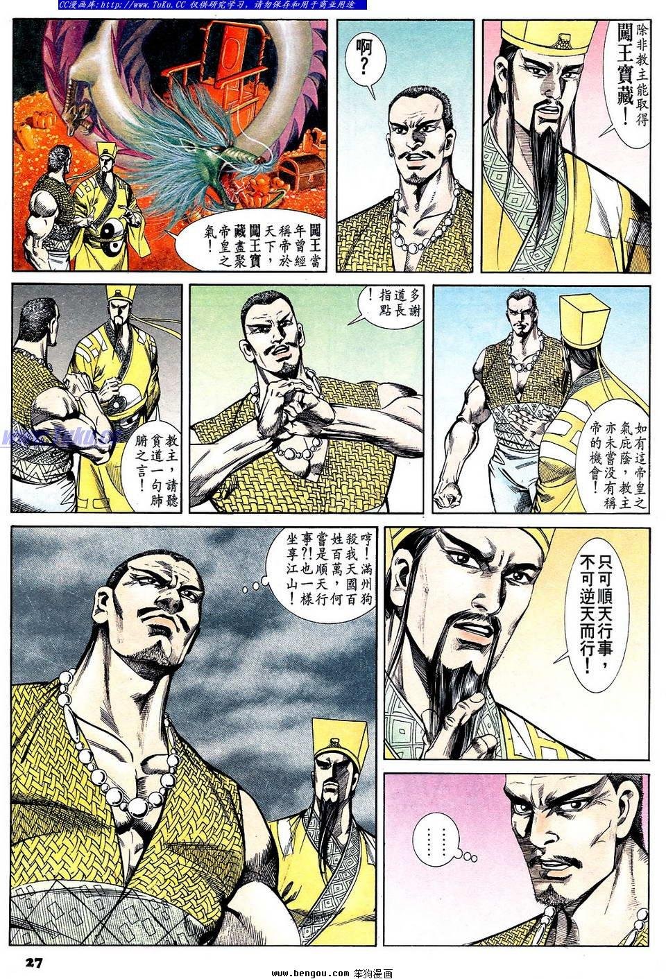 第62卷