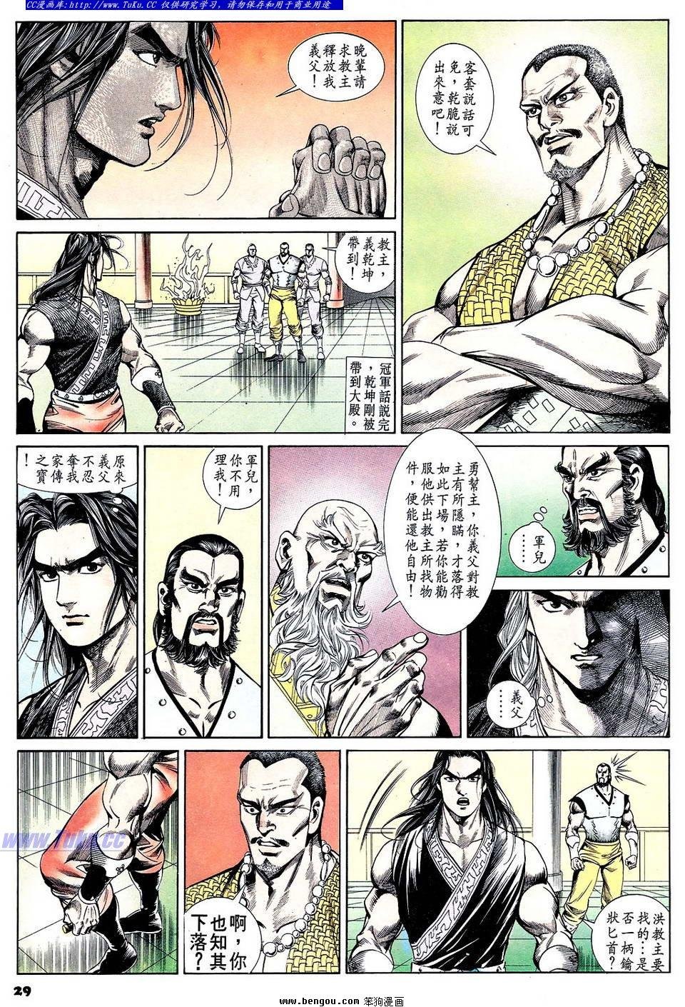 第62卷