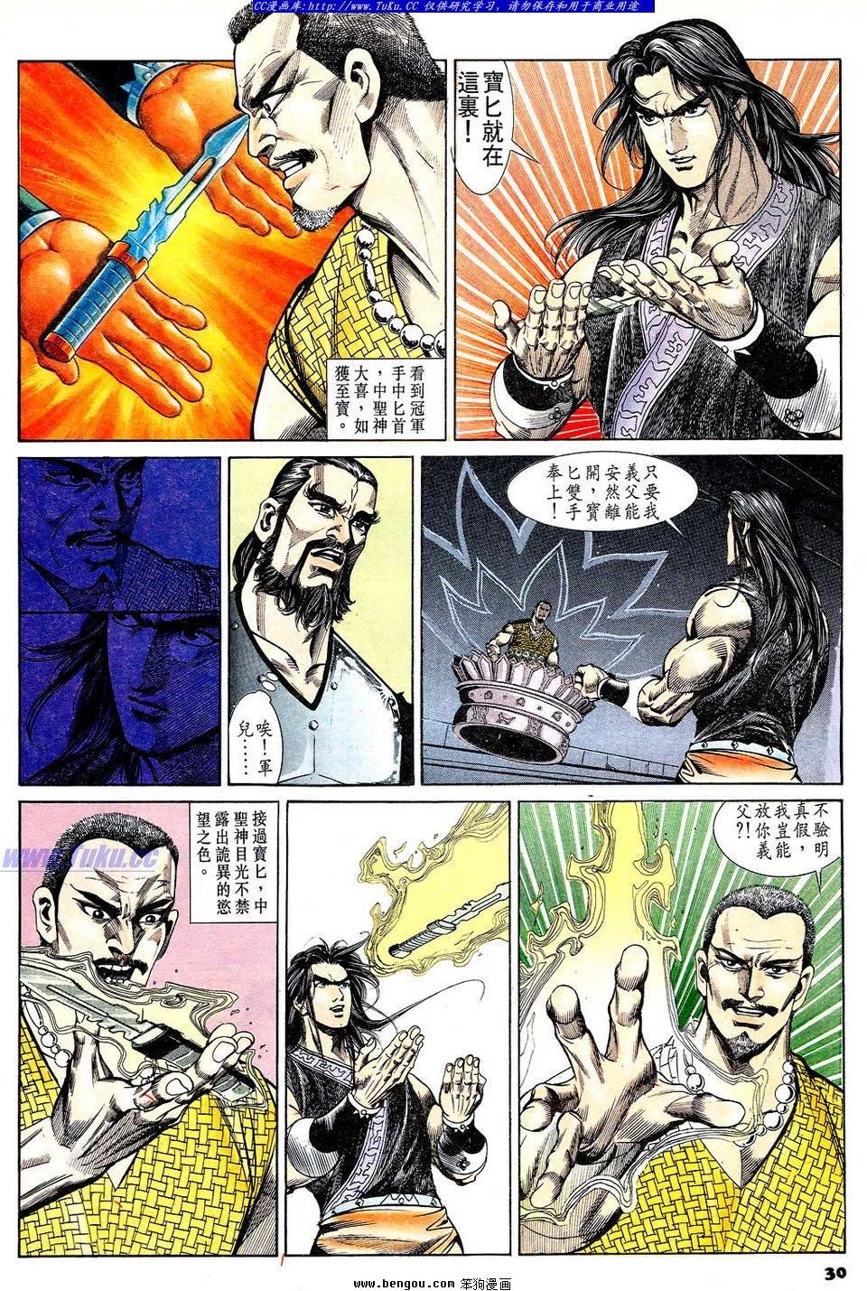 第62卷