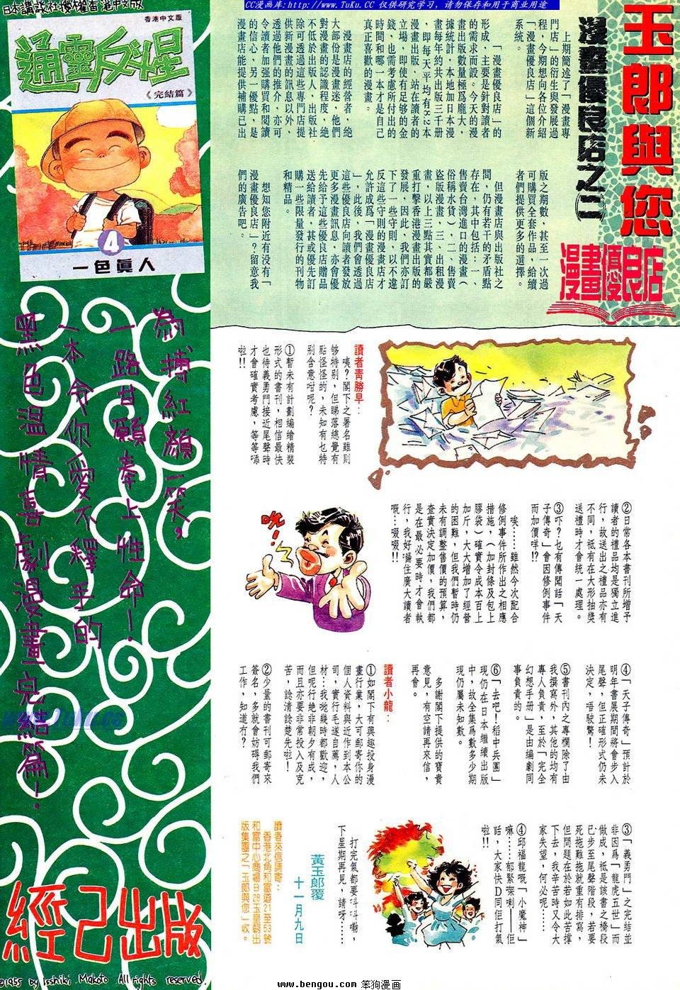 第62卷