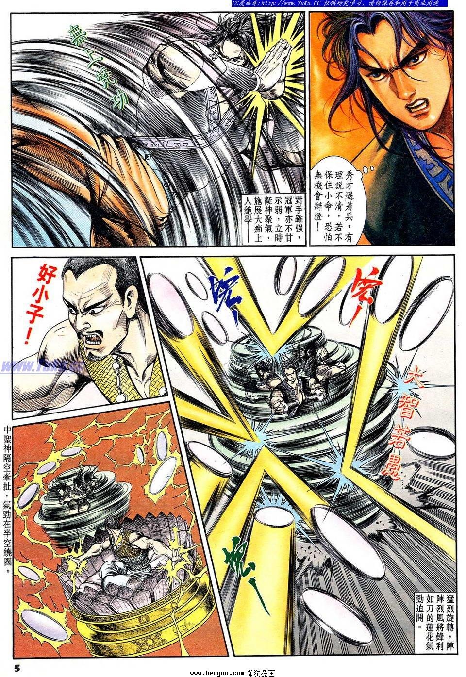 第63卷
