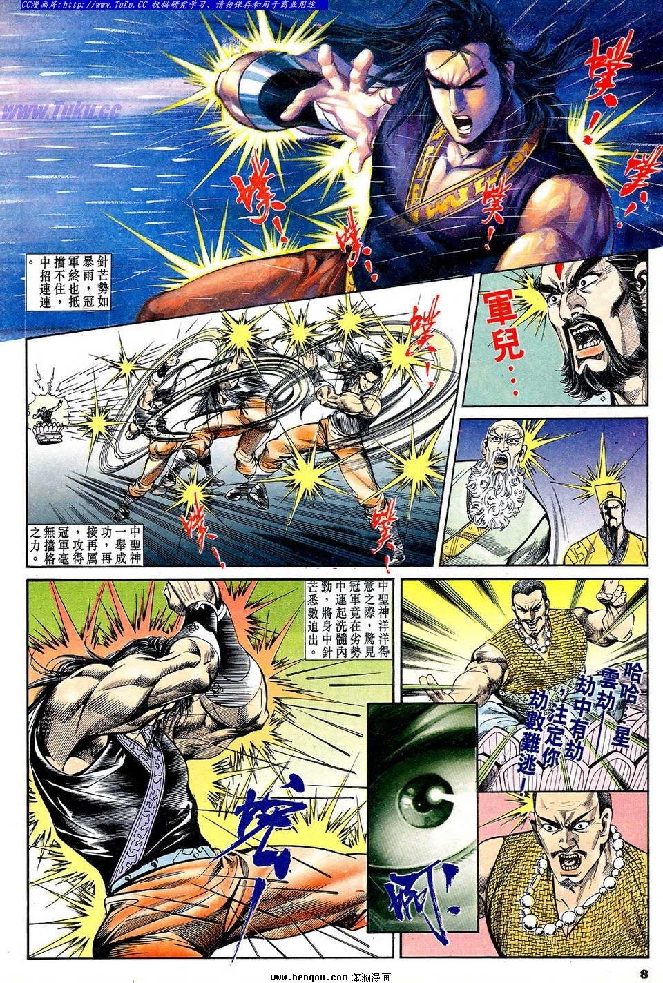 第63卷