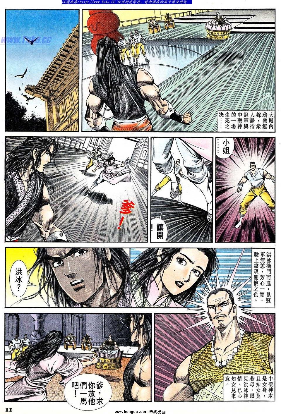 第63卷