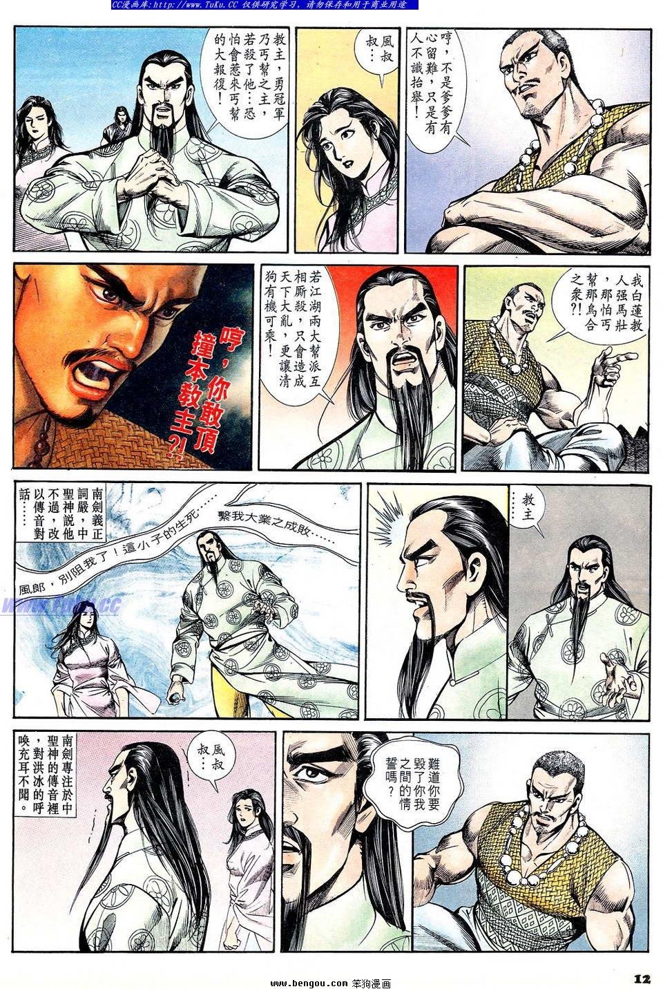 第63卷