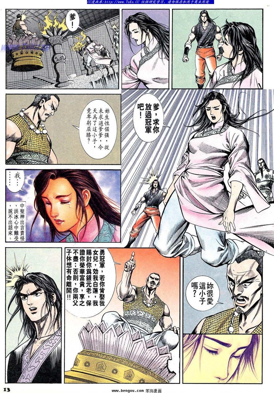 第63卷