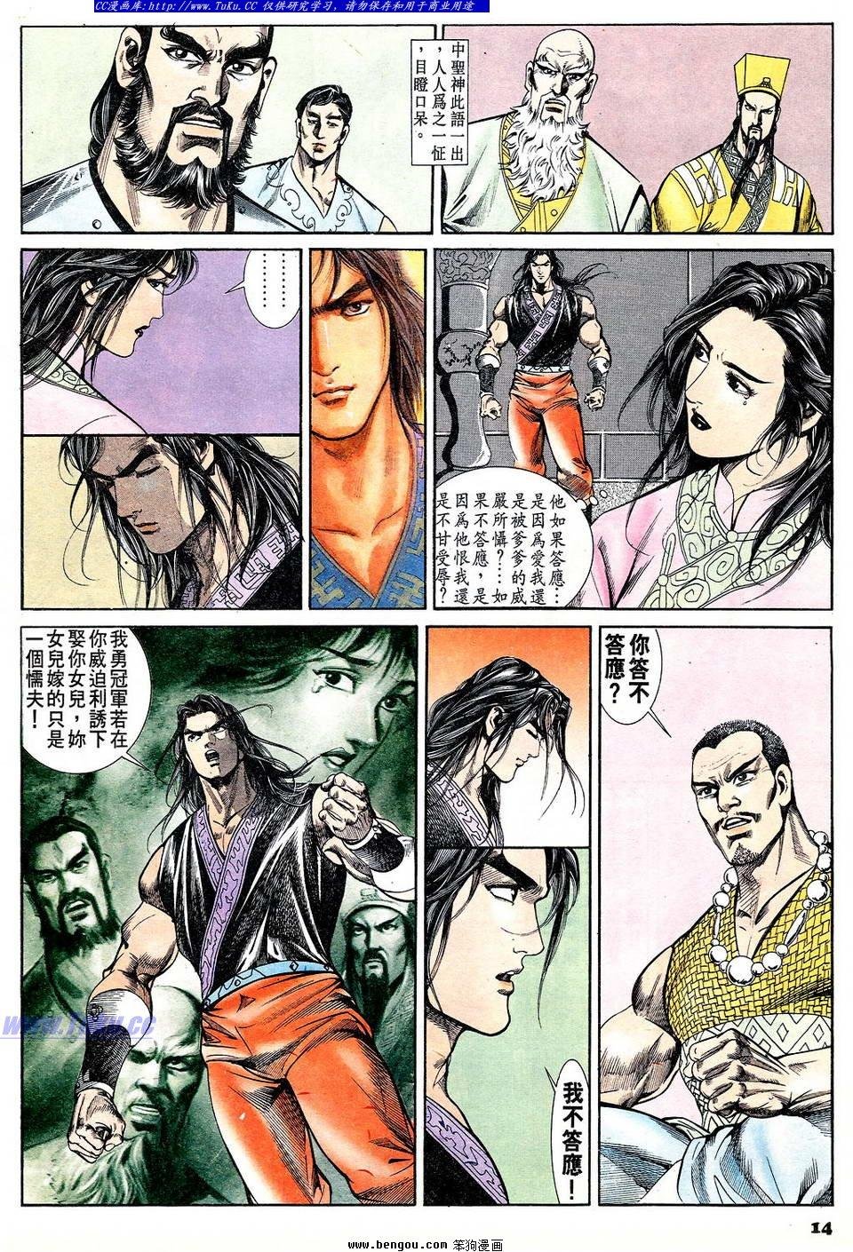 第63卷